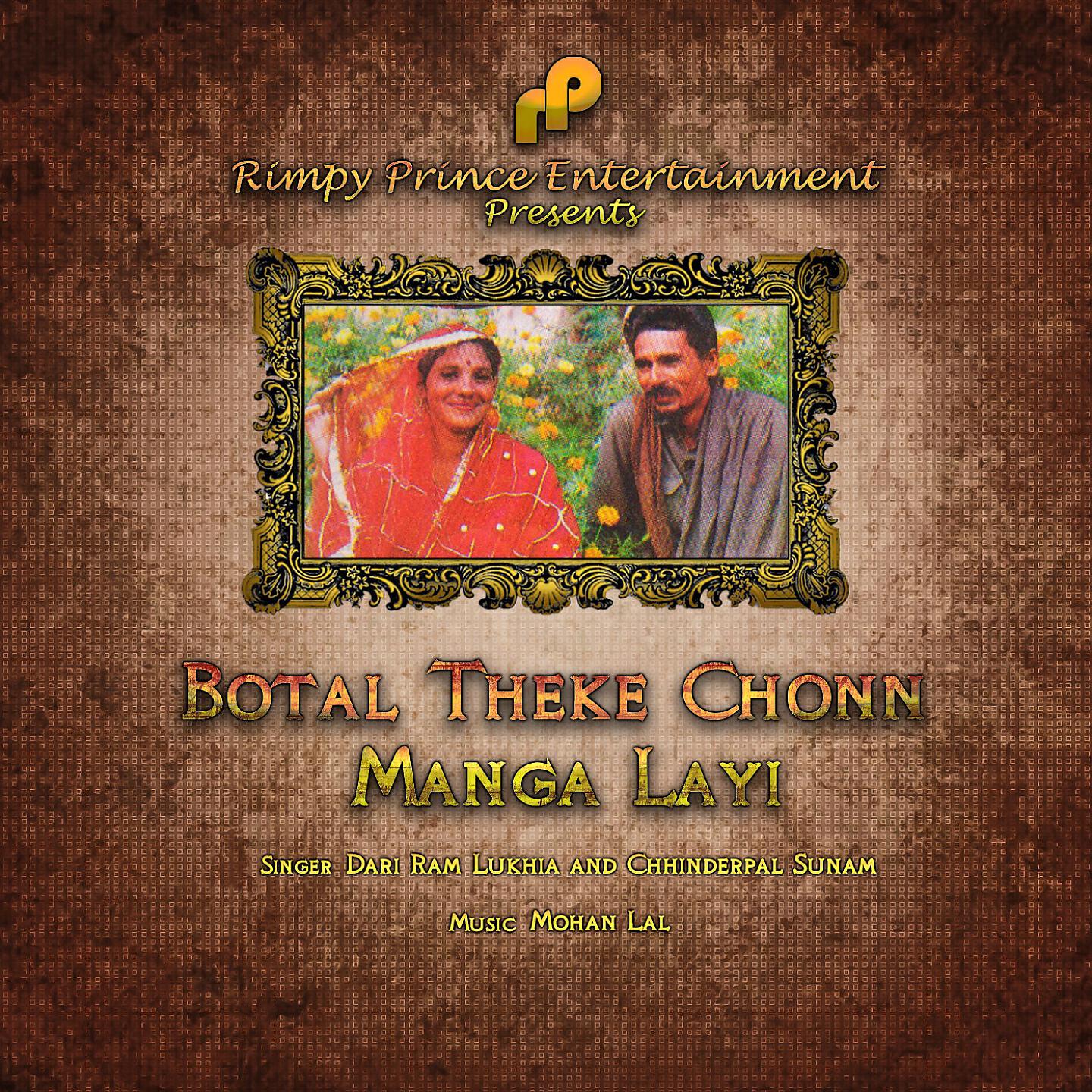 Dari Ram Lukhia - Botal Theke Chonn Manga Layi