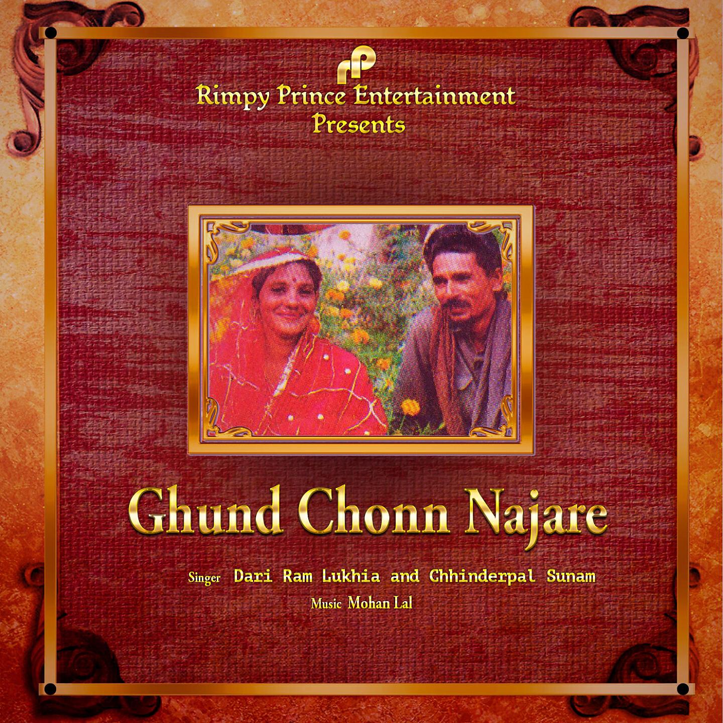 Dari Ram Lukhia - Ghund Chonn Najare