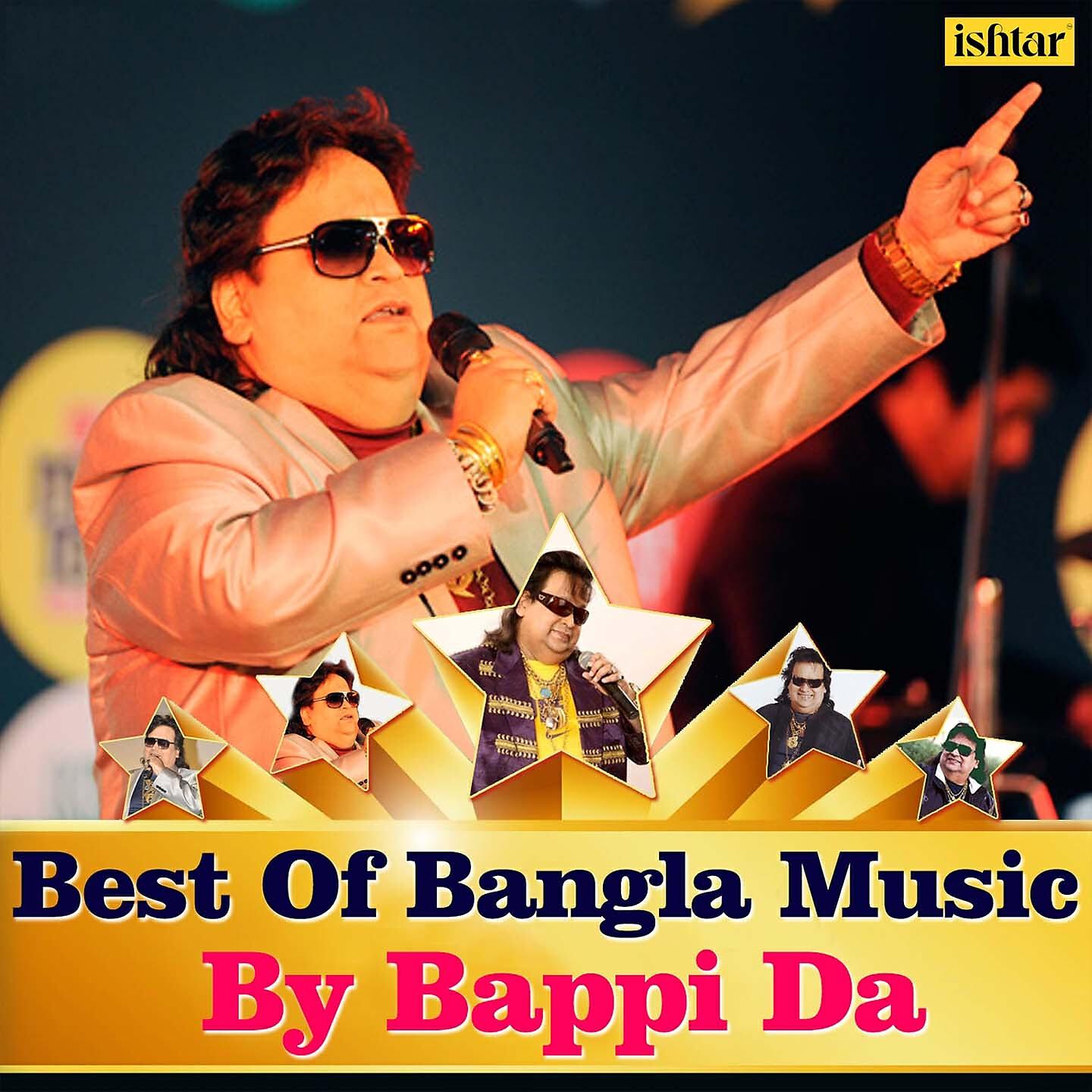 KUMAR SANU - Bakum Bakum Bak Bakum (From 
