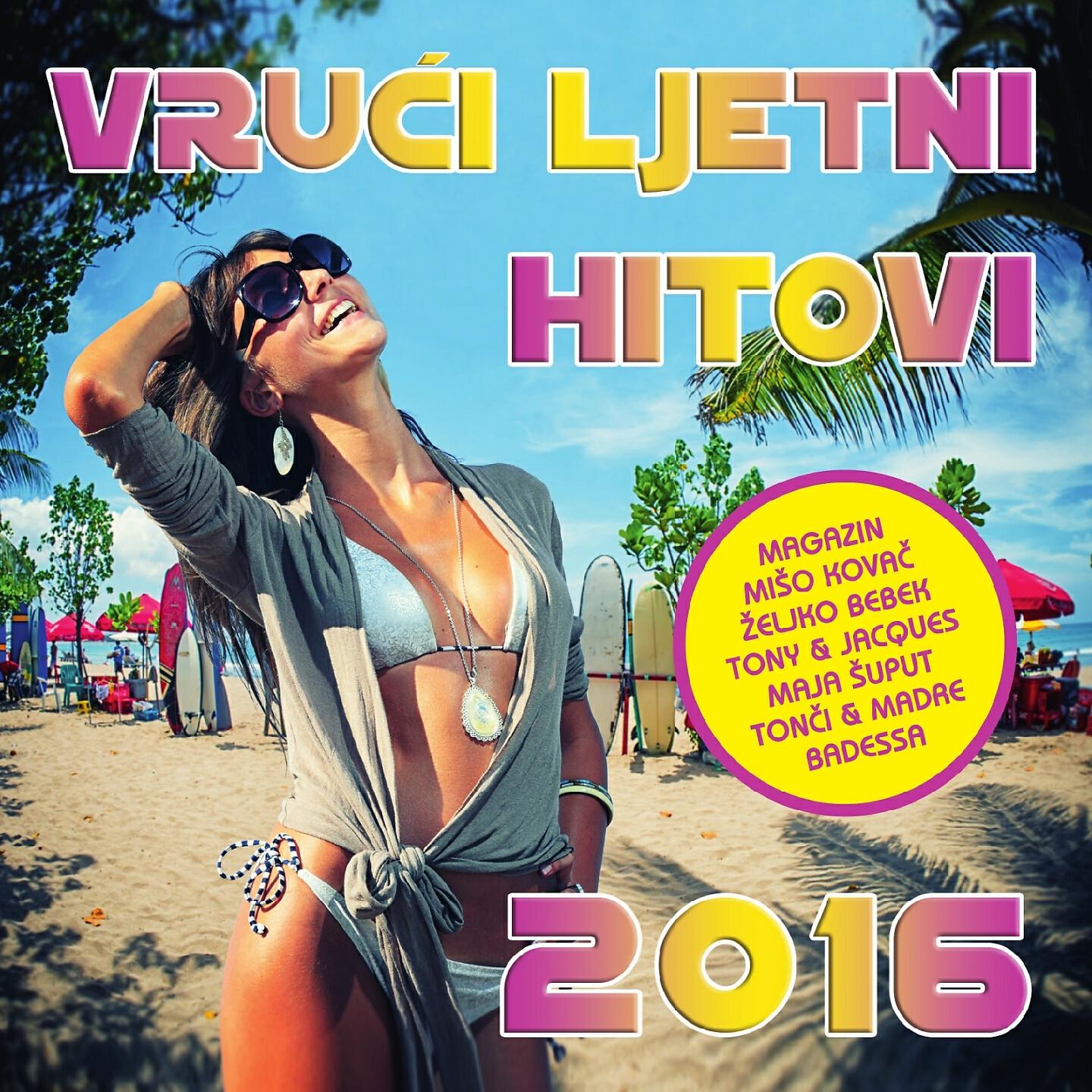 Antonija Šola - Budi Lav