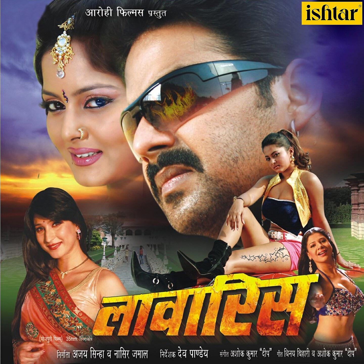 Alok Kumar - Ojha Behida Koi Doctor Na Kaam Kari Koyee