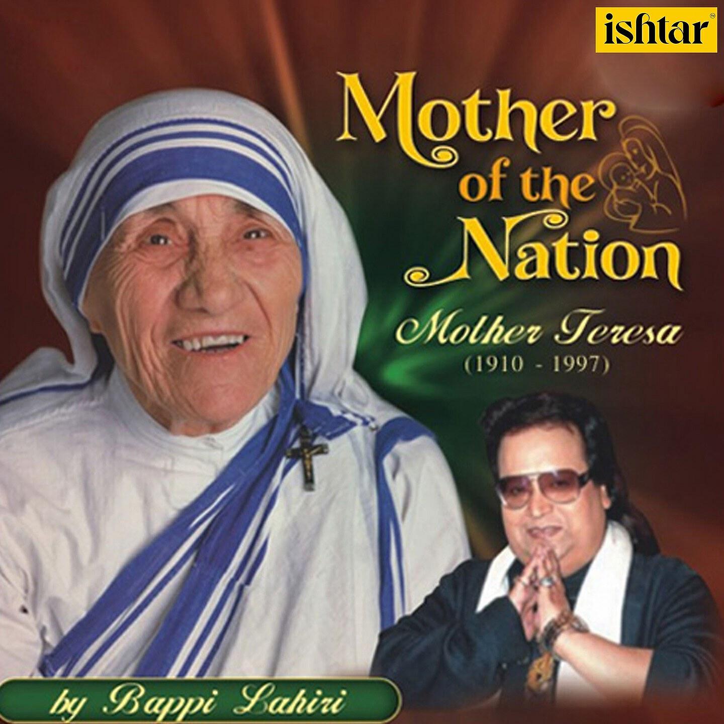 Bappi Lahiri - Peace of Love