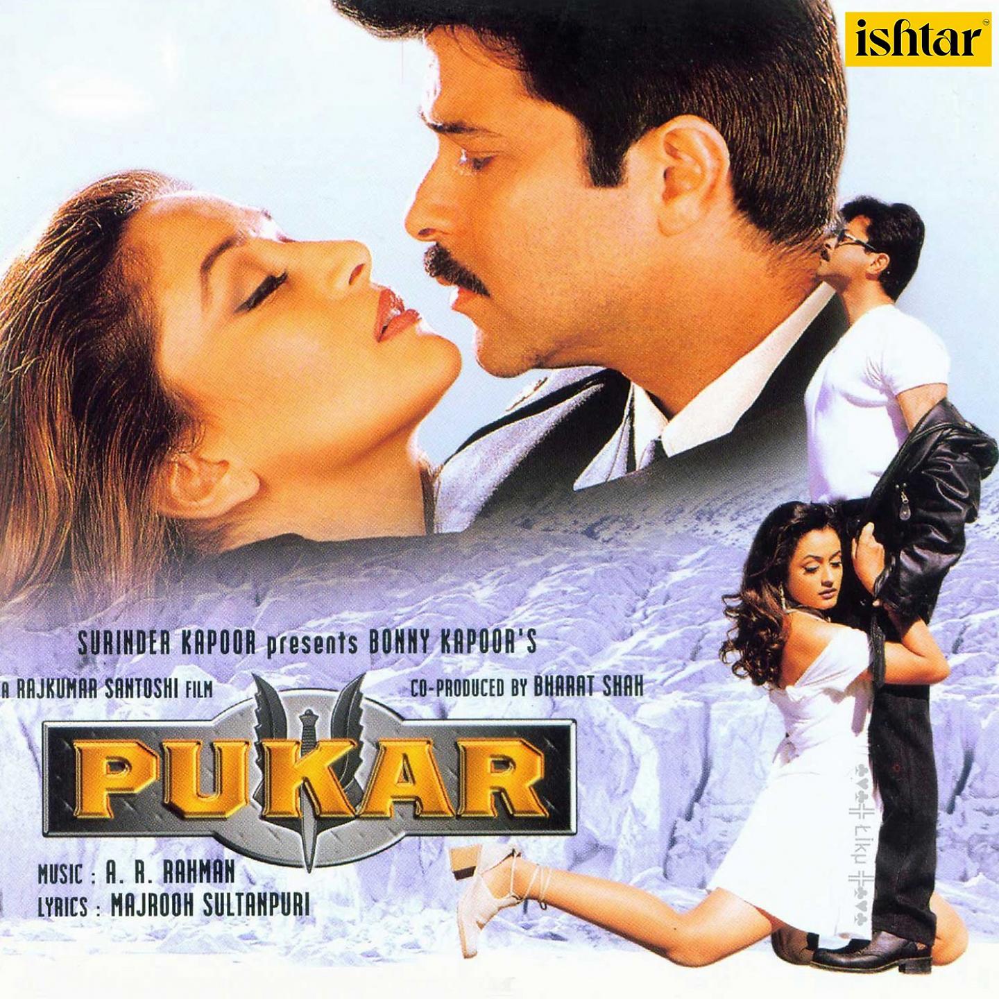 Постер альбома Pukar