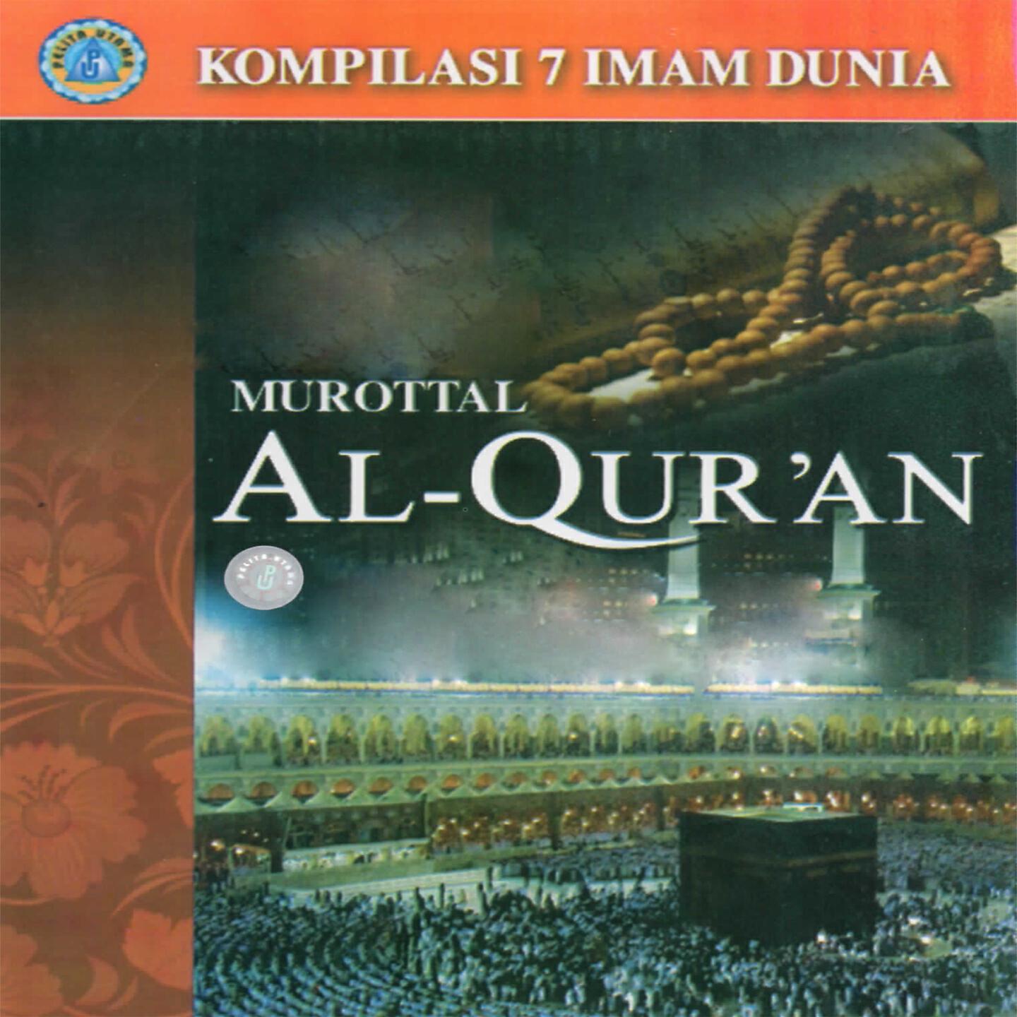 Nabil ar Rifa'I - Surat Al Insyirah