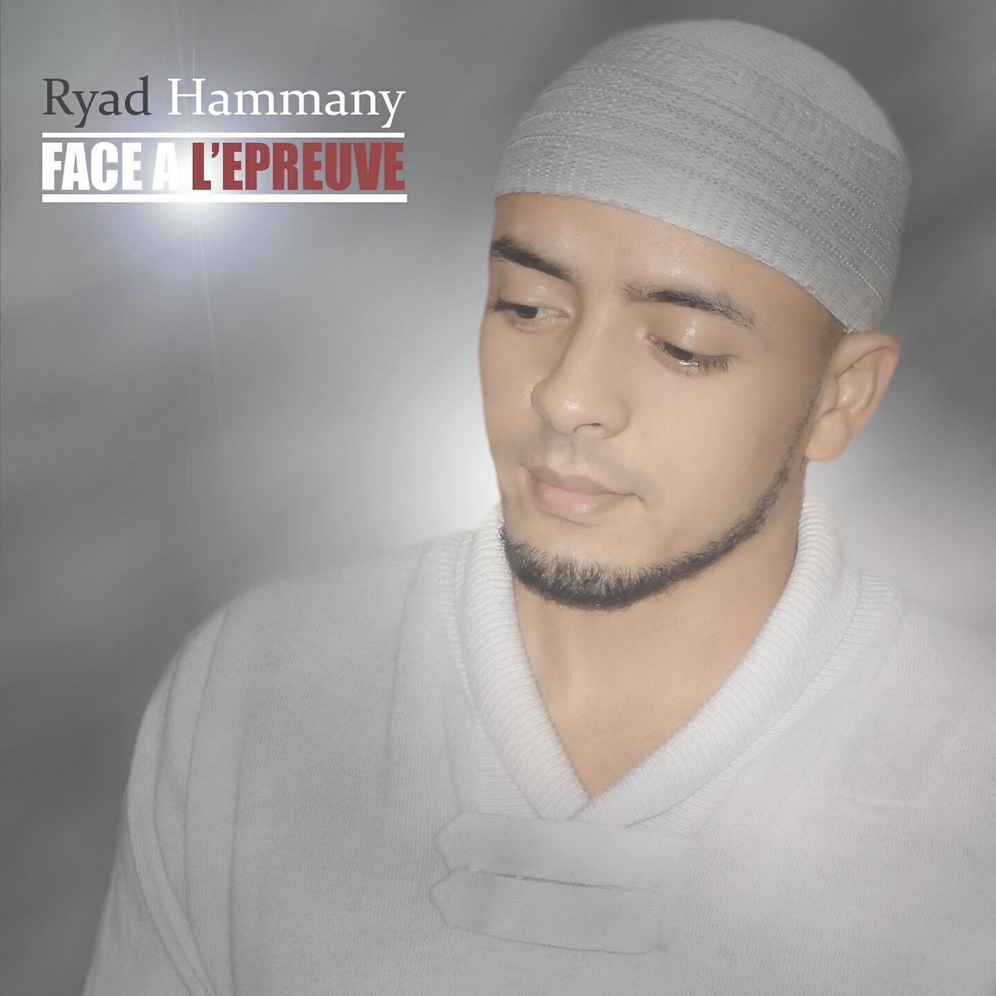 Ryad Hammany - Le temps des prières (Sans percussions)