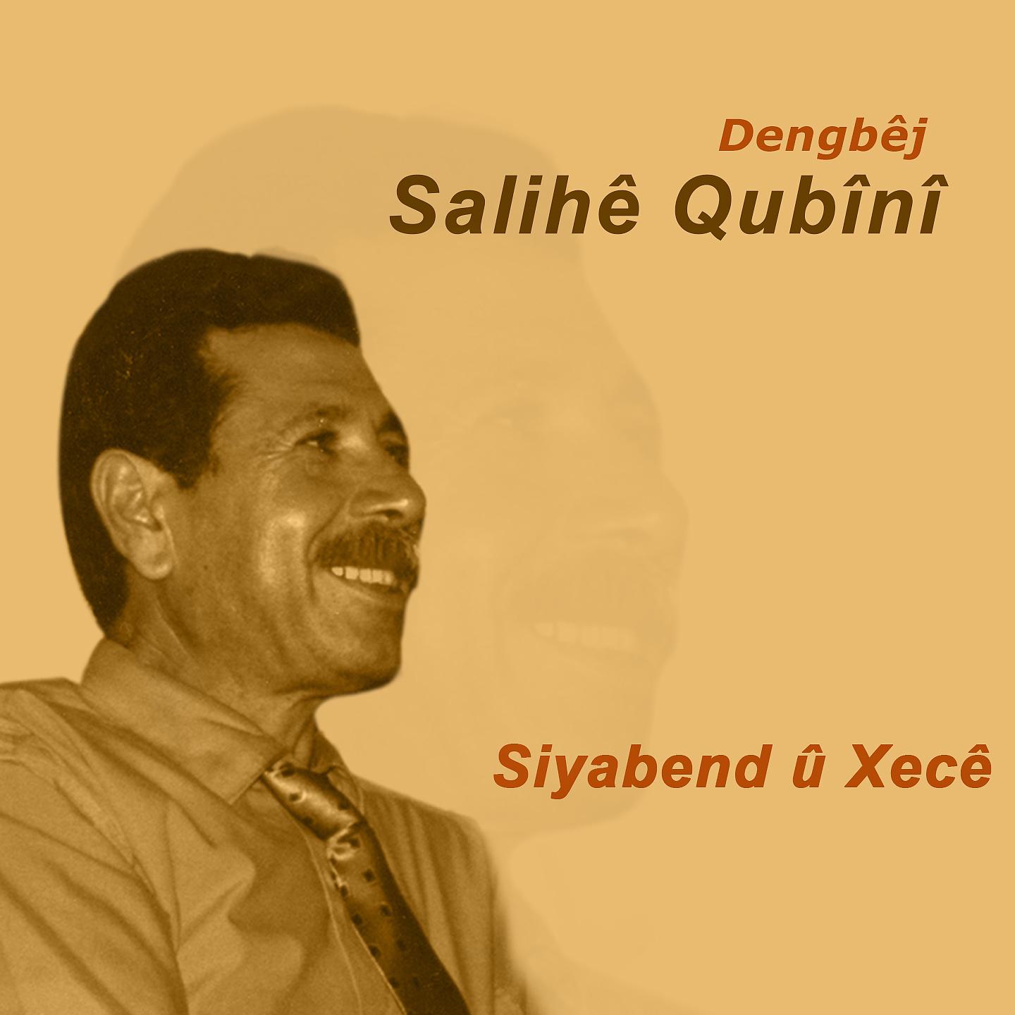 Dengbej Salihe Qubini - Lo Miro