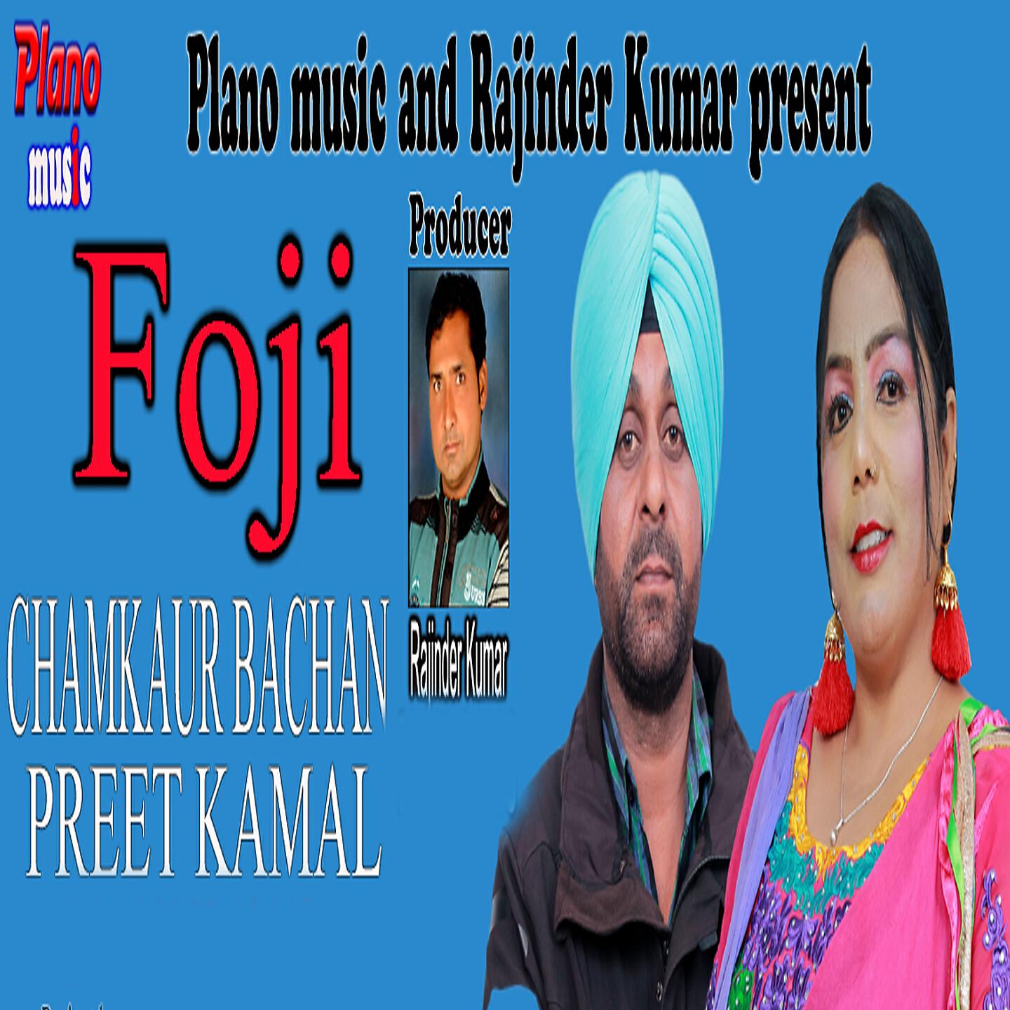 Chamkaur Bachan - Foji