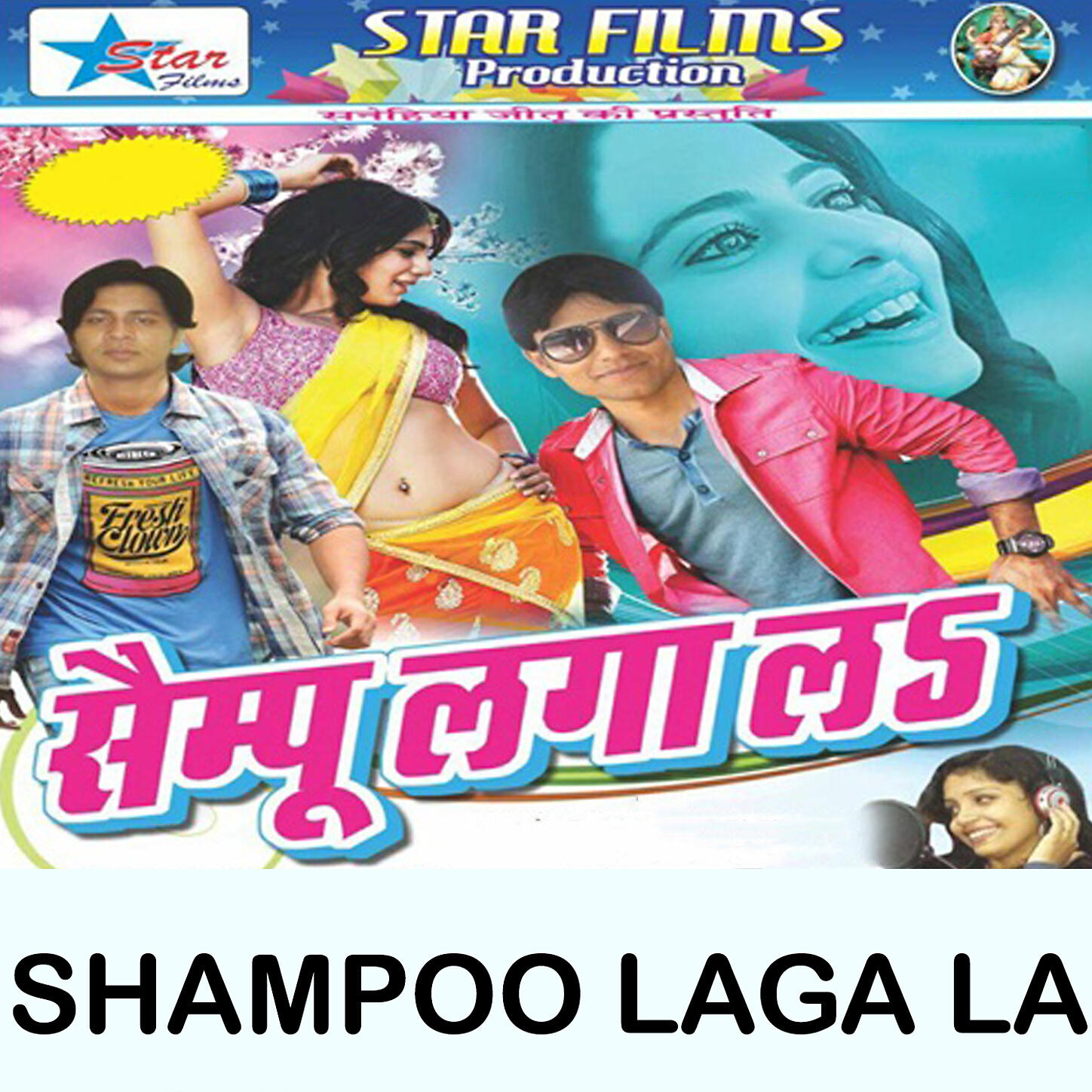 Sanjiv Snehiya - Ratiya Kaha Bitawle