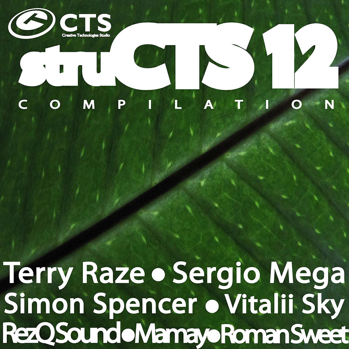 Sergio Mega - One Eight