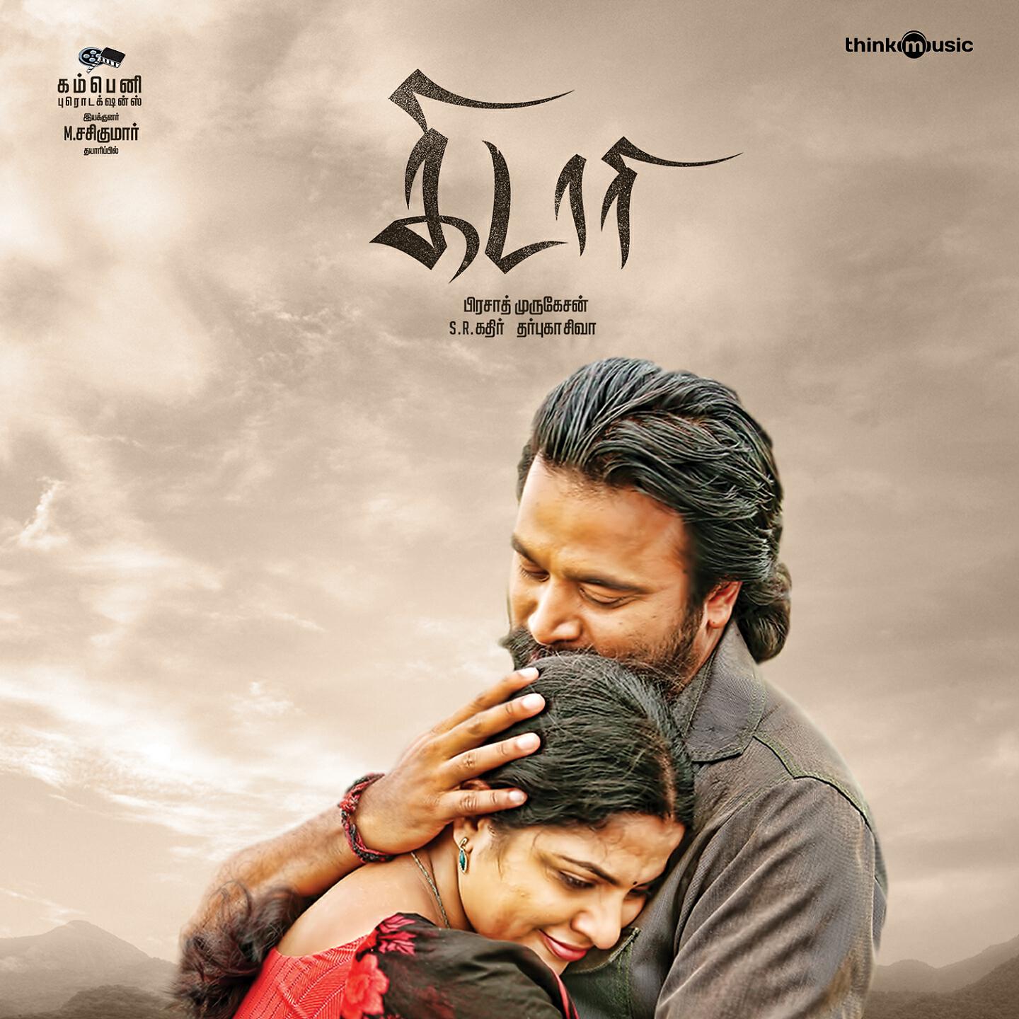 Anitha K. Velmurugan - Thalakaalu Puriyalaiyae (From 