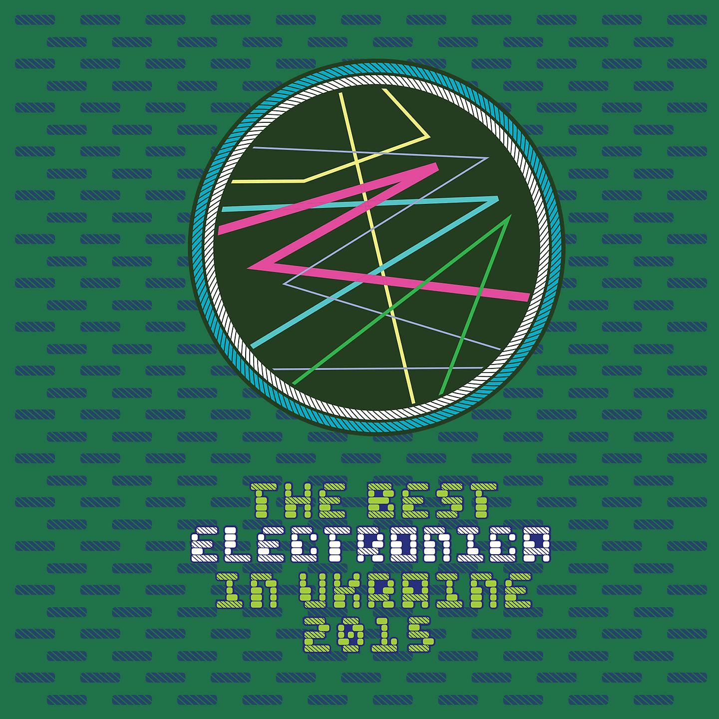 Постер альбома The Best Electronica in UA, Vol. 6