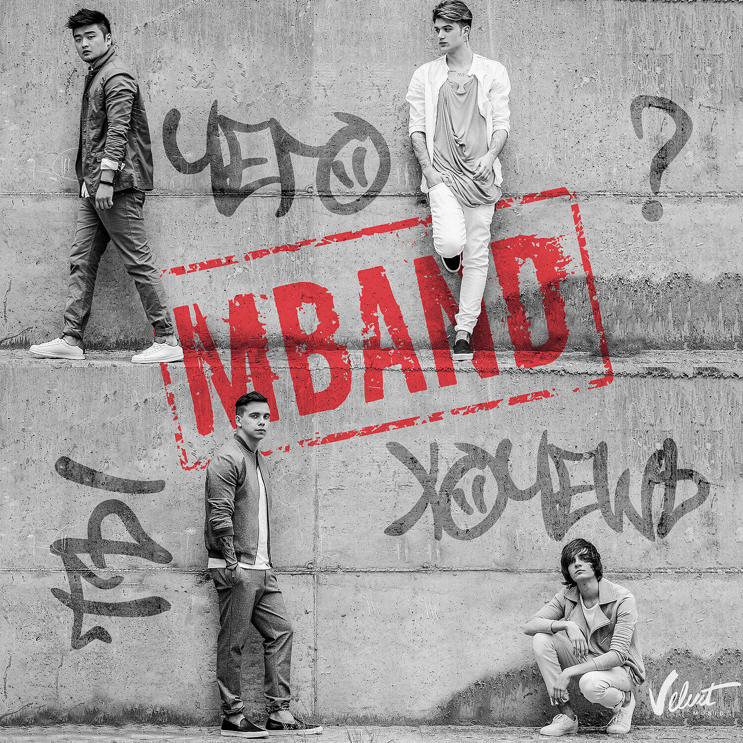 MBAND - Чего ты хочешь?