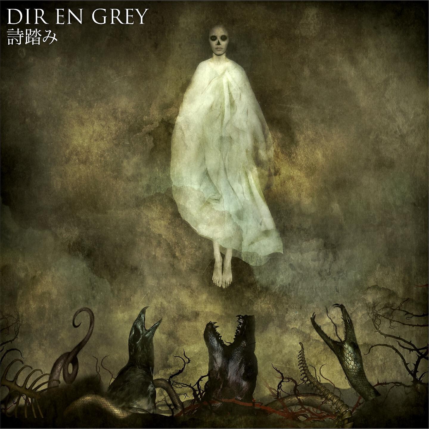 Dir En Grey - UTAFUMI