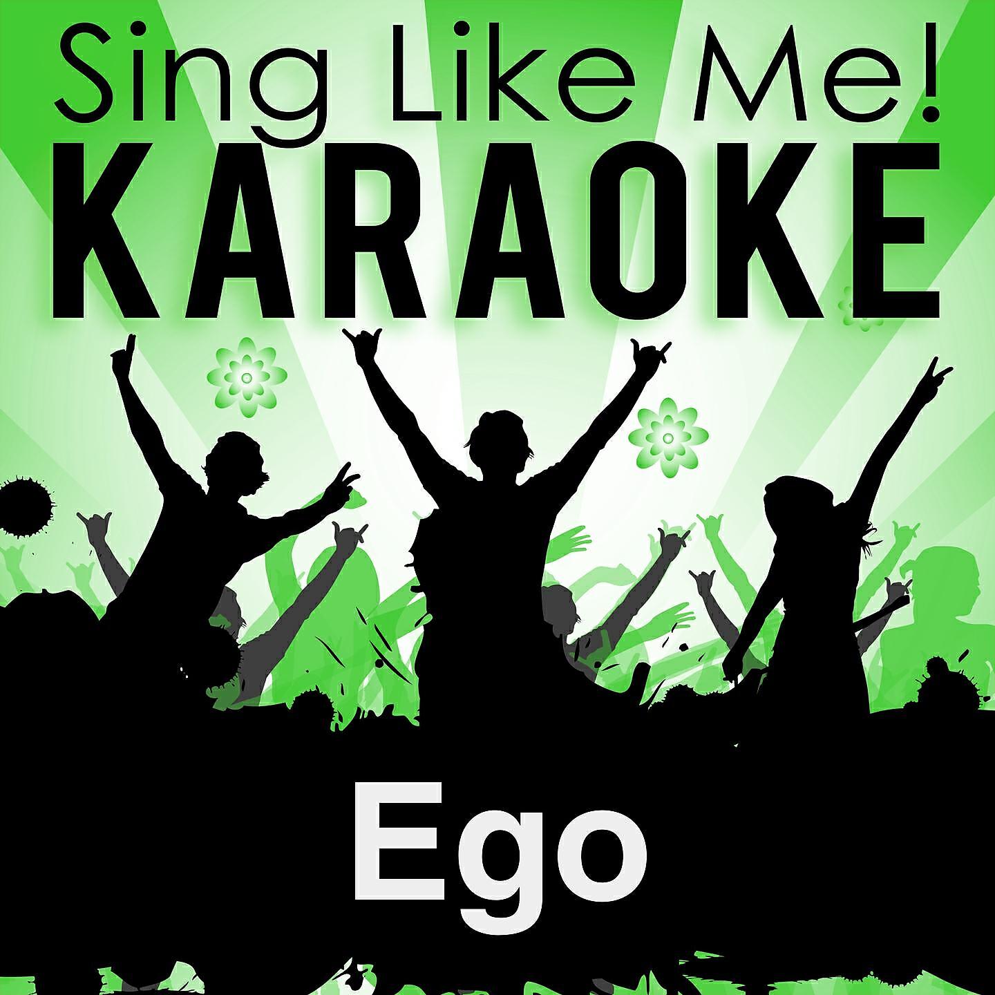 La-Le-Lu - Ego (Karaoke Version with Guide Melody) (Originally Performed By Willy William)