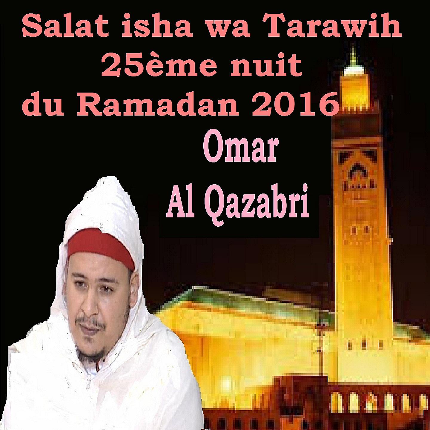 Постер альбома Salat isha wa Tarawih 25ème nuit du Ramadan 2016