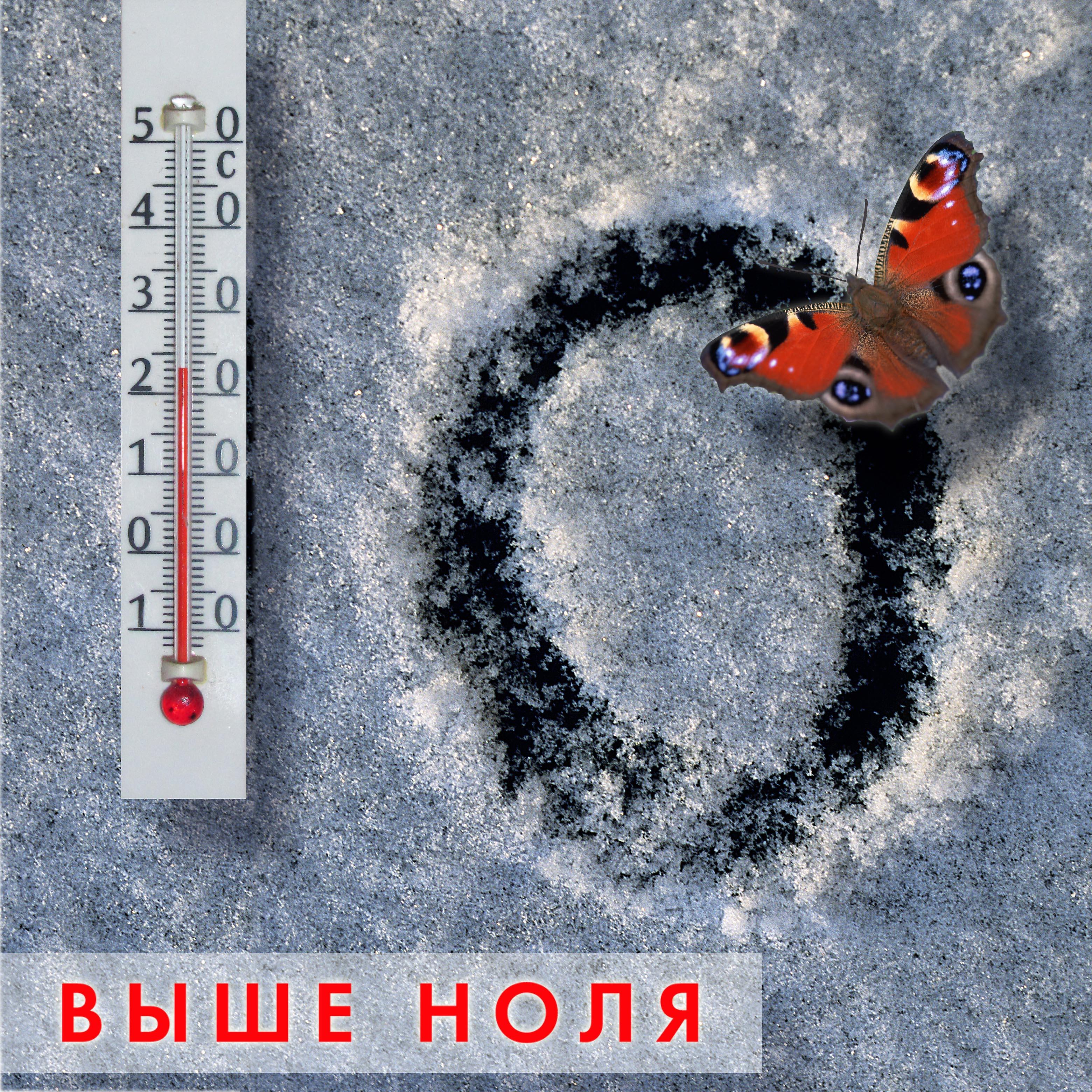 Фёдор Чистяков - Буги вуги каждый день
