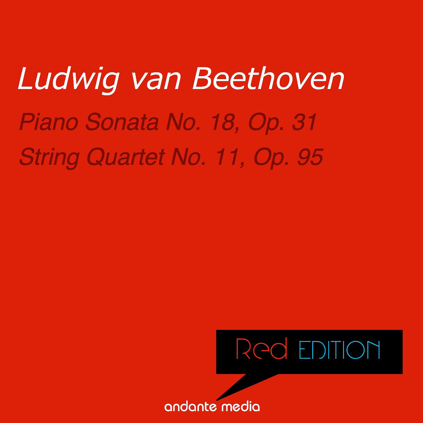 Jörg Demus - Piano Sonata No. 18 in E-Flat Major, Op. 31 No. 3: IV. Presto con fuoco