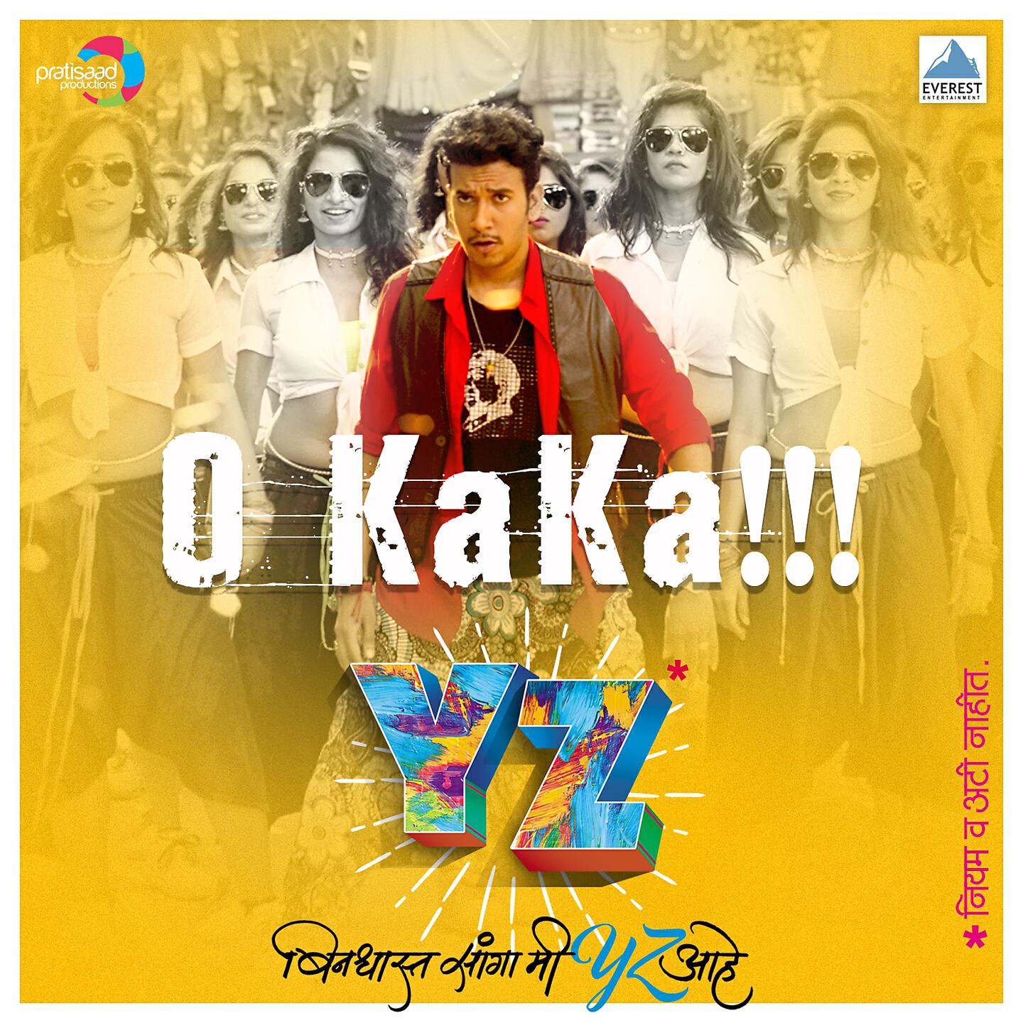 Adarsh Shinde - O Kaka (From 