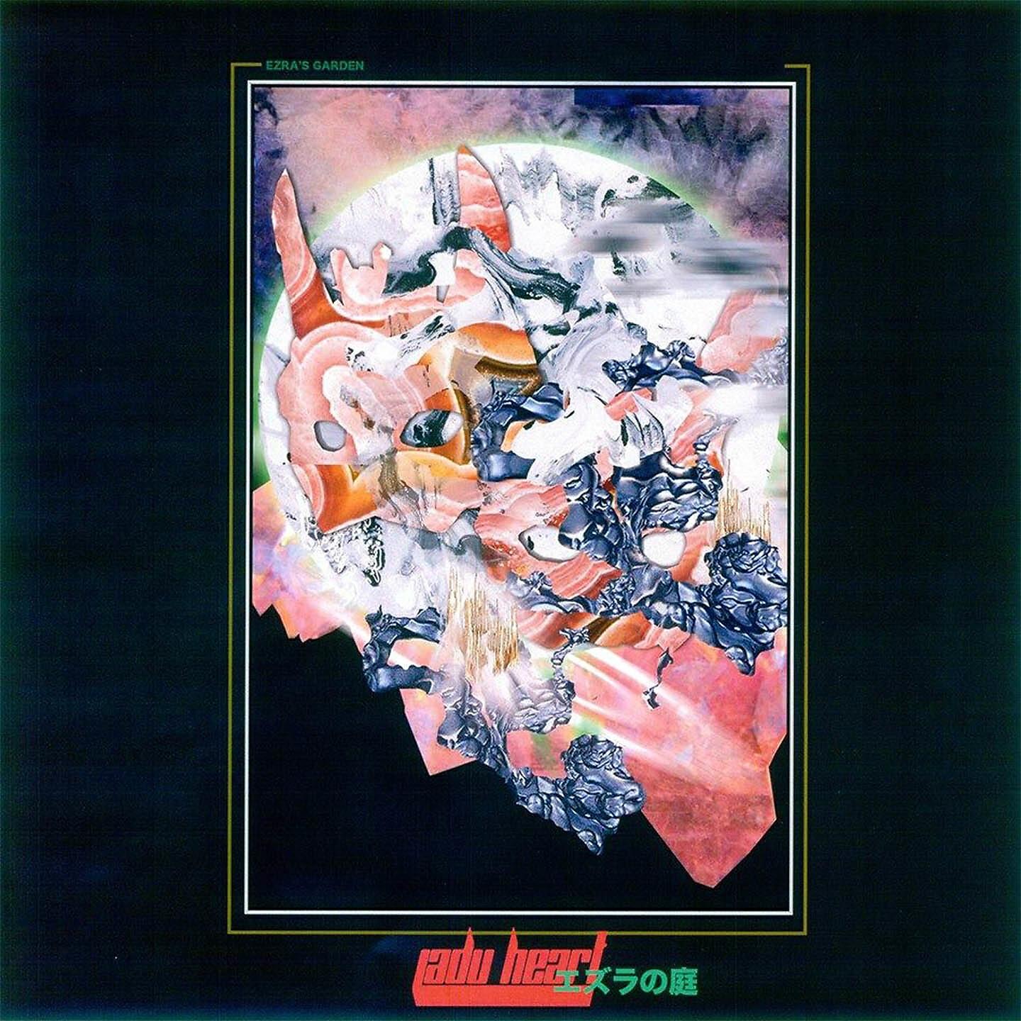 Jadu Heart - Ocra