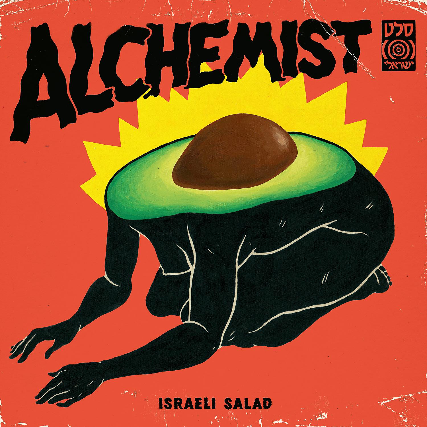 Постер альбома Israeli Salad