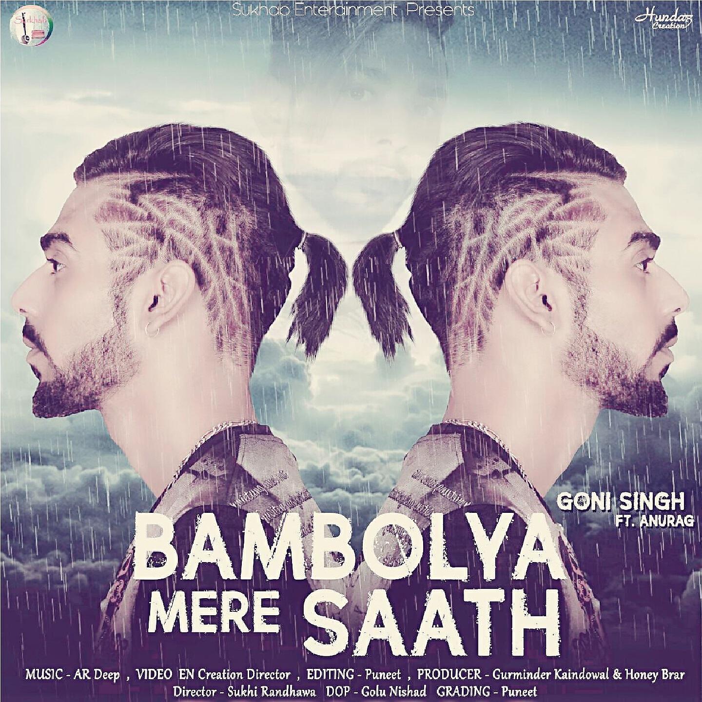 Goni Singh - Bambolya Mere Saath