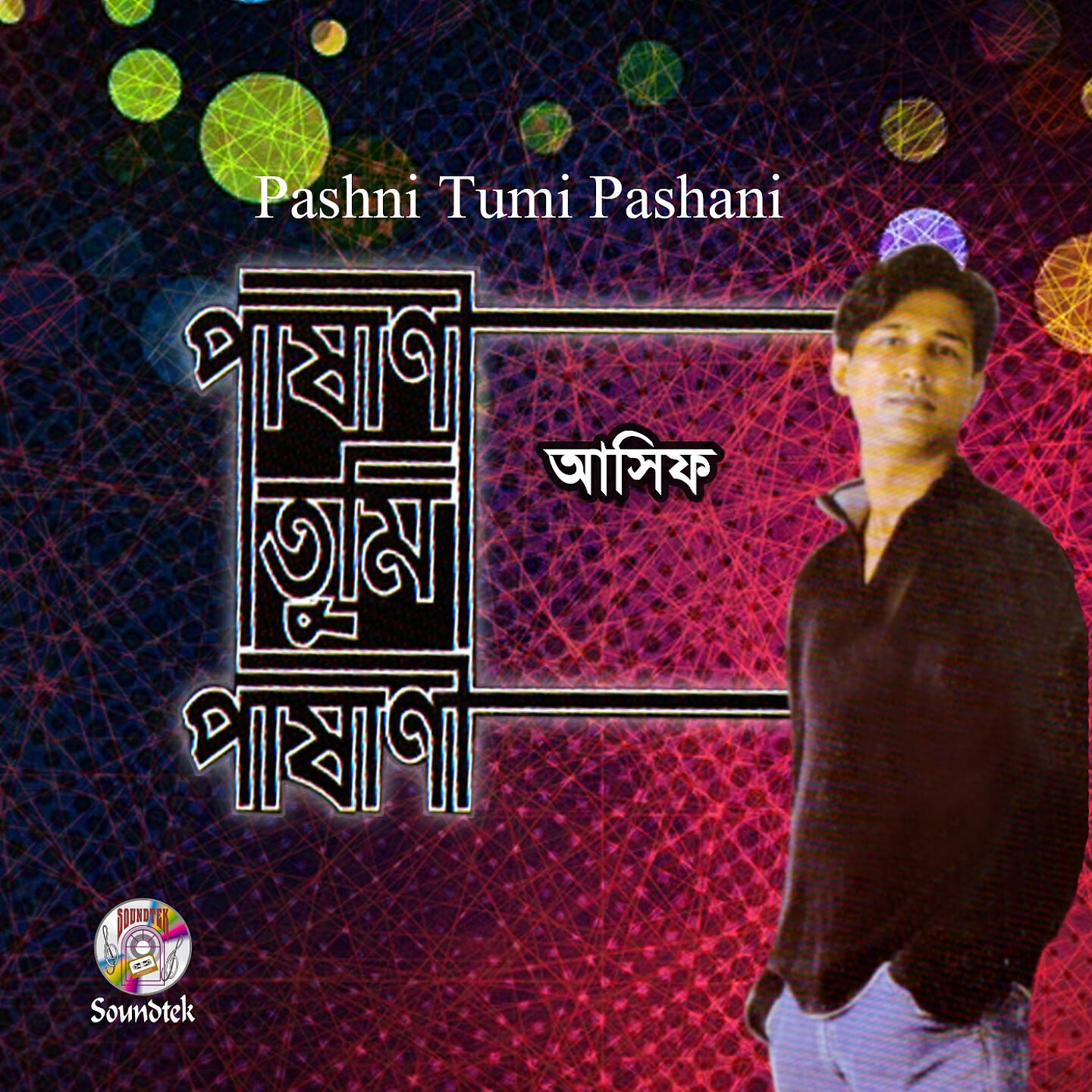 Asif Akbar - Jolse Agun