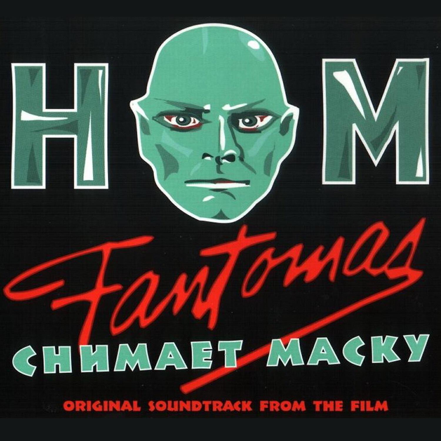 НОМ - Das Fantomas