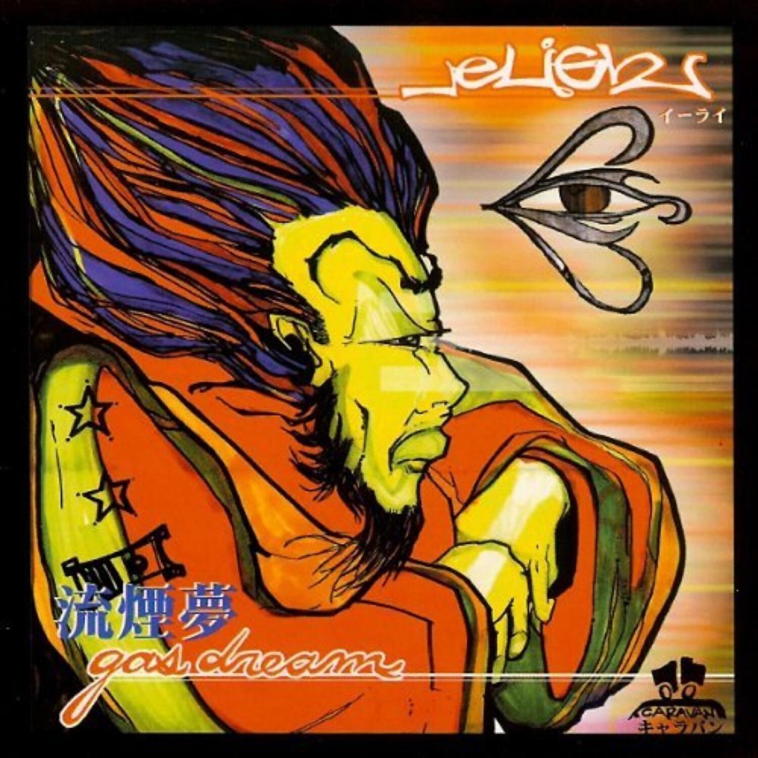Eligh - Actors Have No Friends