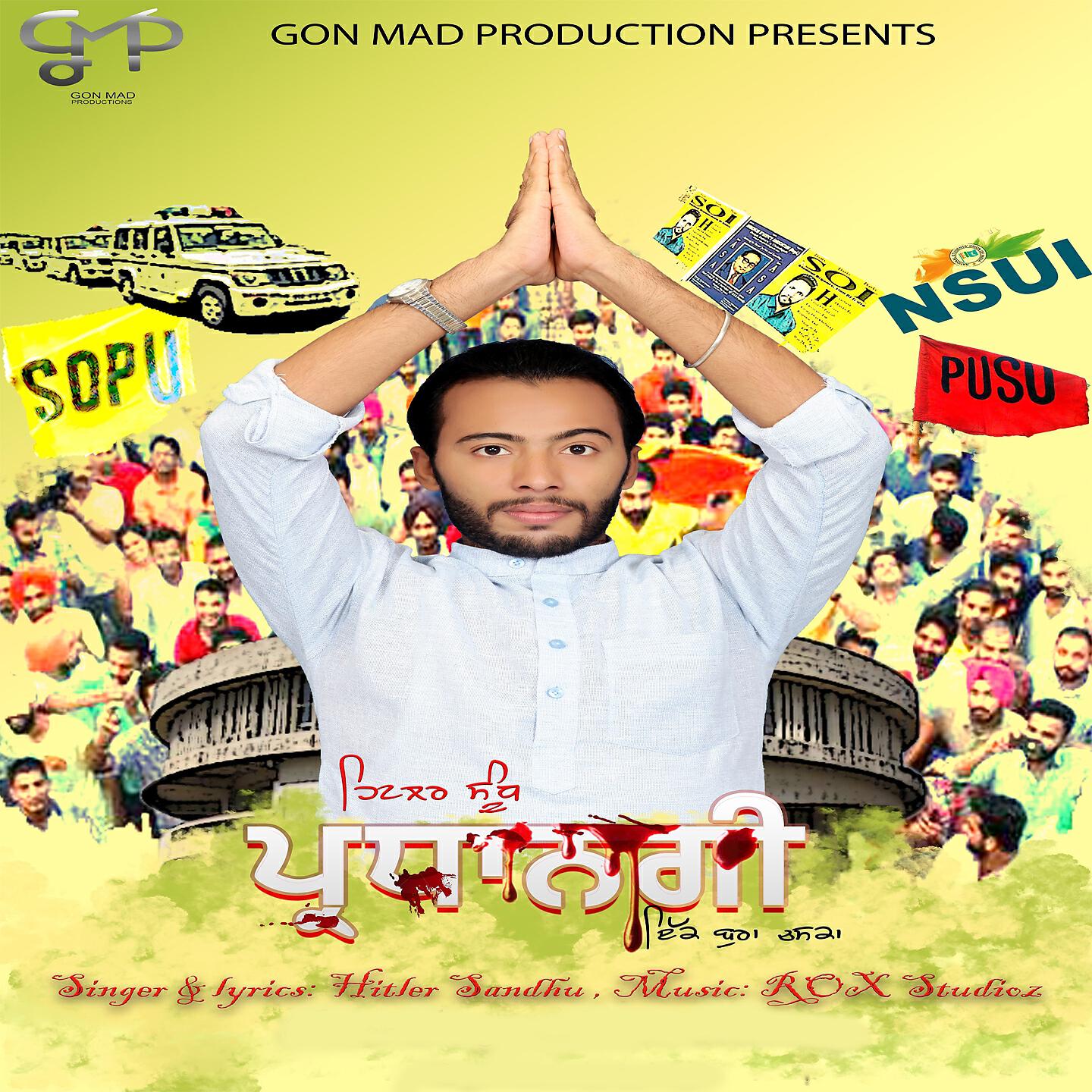 Hitler Sandhu - Pardhangi Ek Bura Chaska