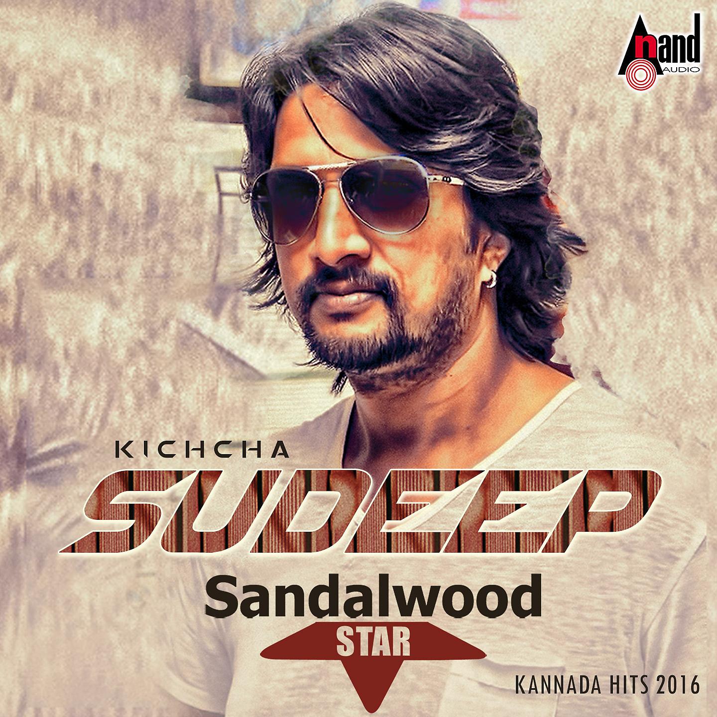 Постер альбома Sandal Wood Star Kichcha Sudeep - Kannada Hits 2016