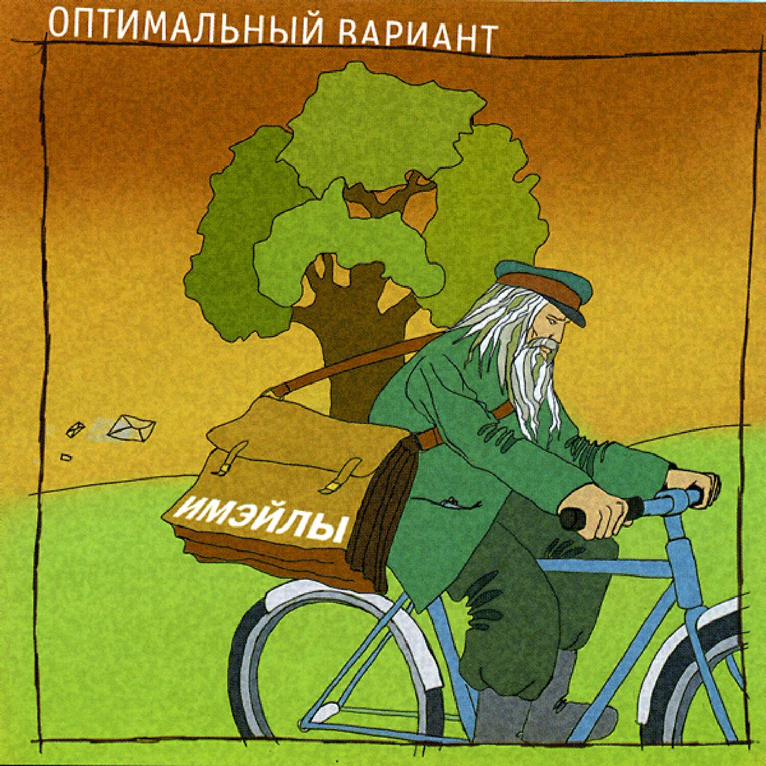 Оптимальный вариант - Ты узнаешь об этом (в шестичасовых новостях)