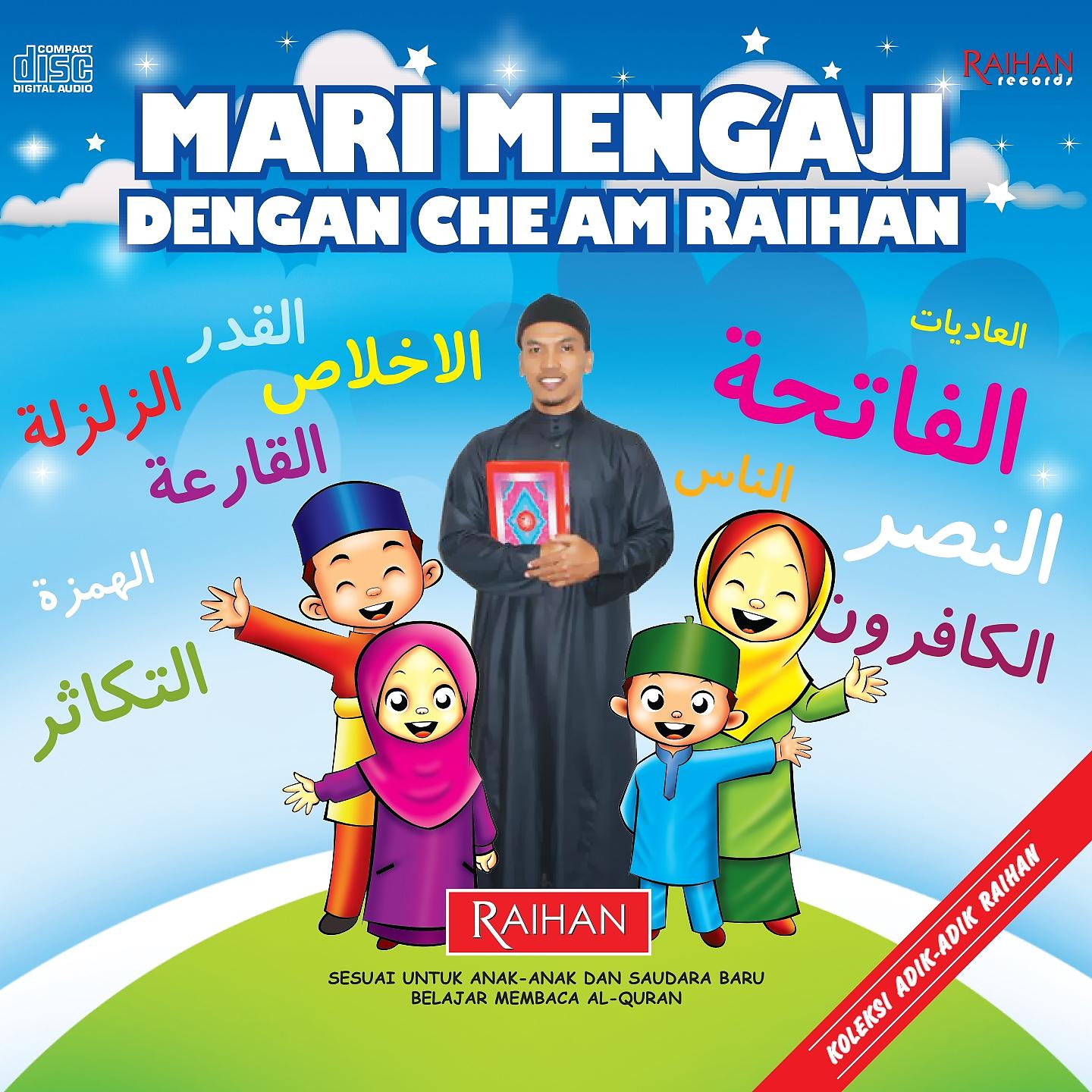 Постер альбома Mari Mengaji Dengan Che Am Raihan