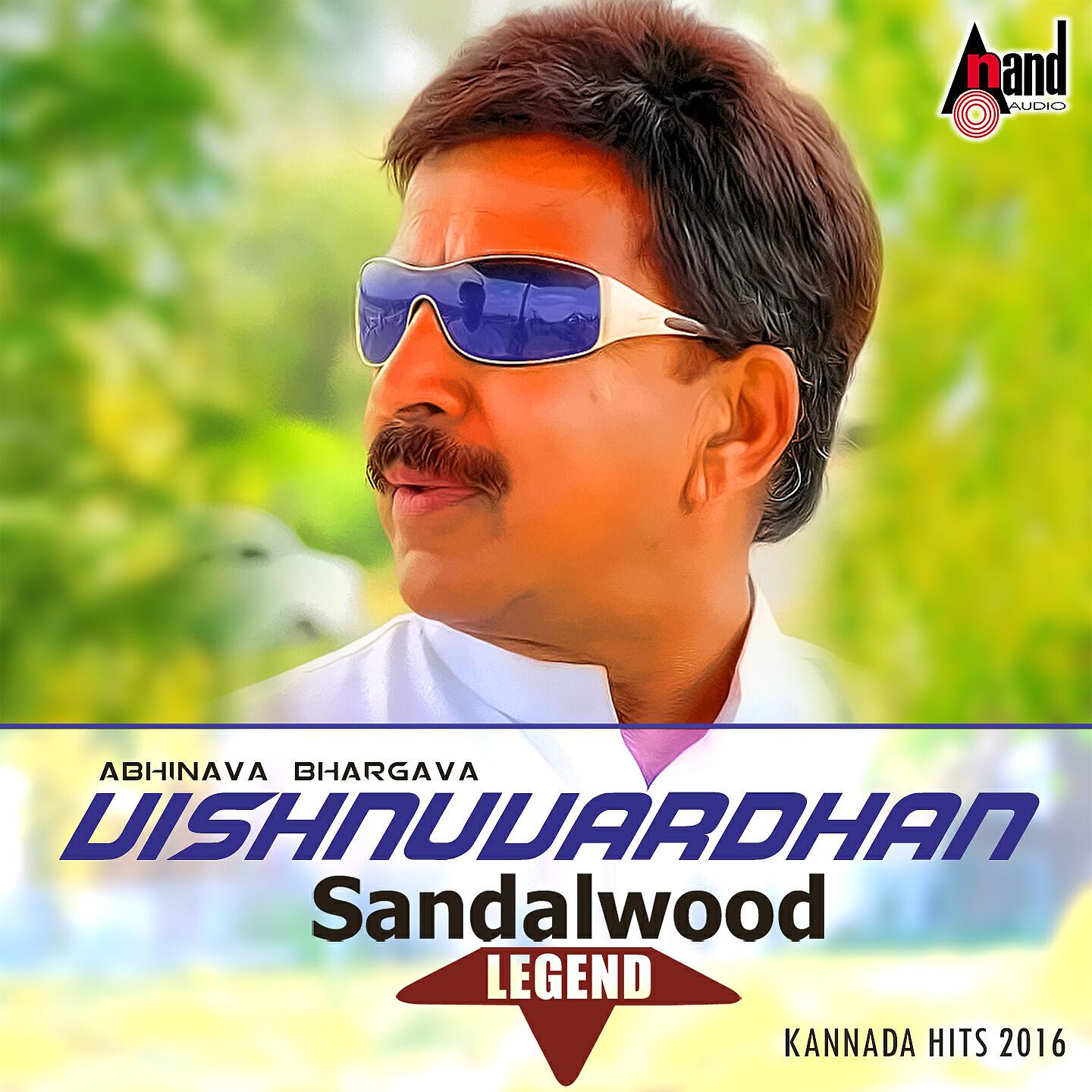 S.P. Balasubrahmanyam - Shalege Ee Dina (From 