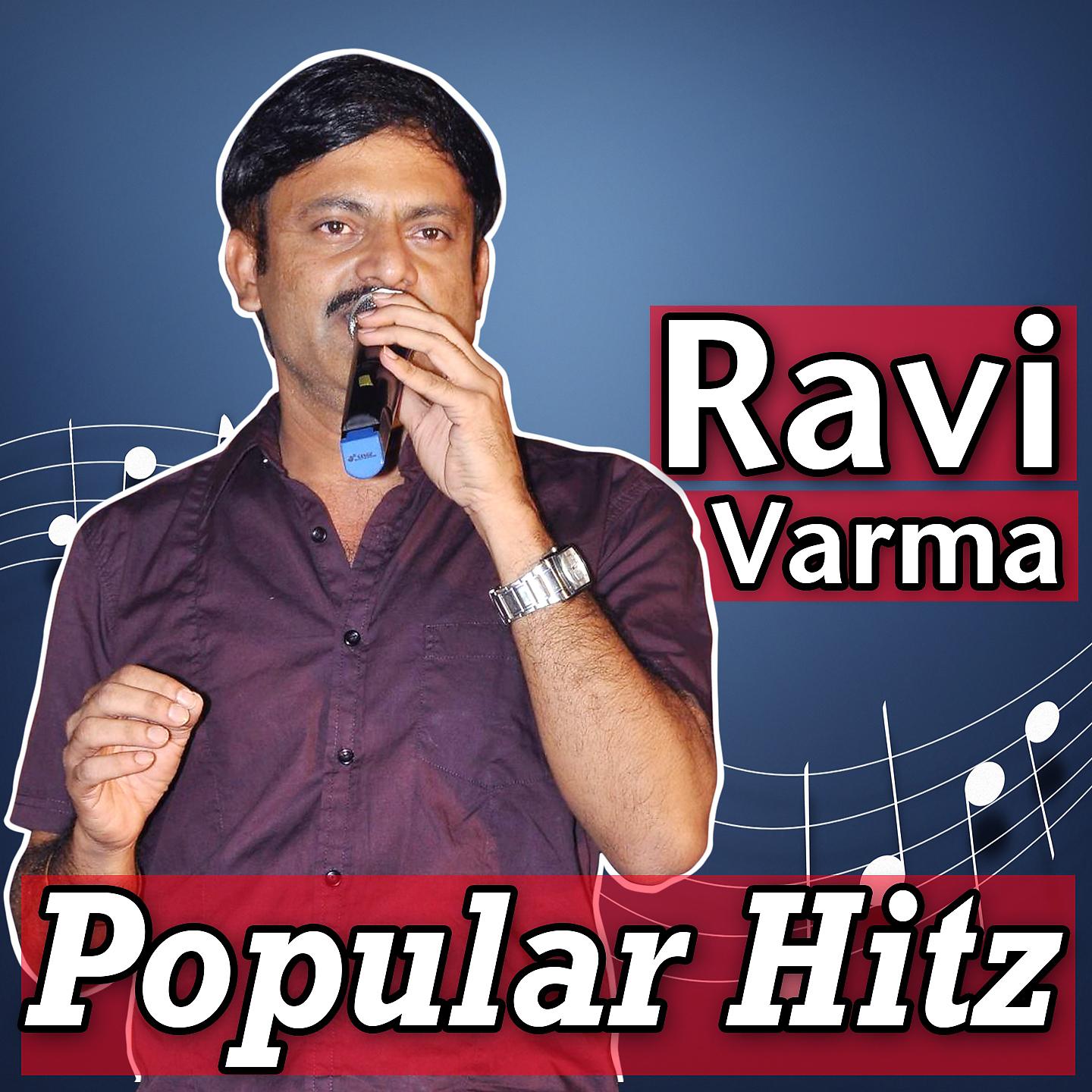 Постер альбома Ravi Varma Popular Hitz