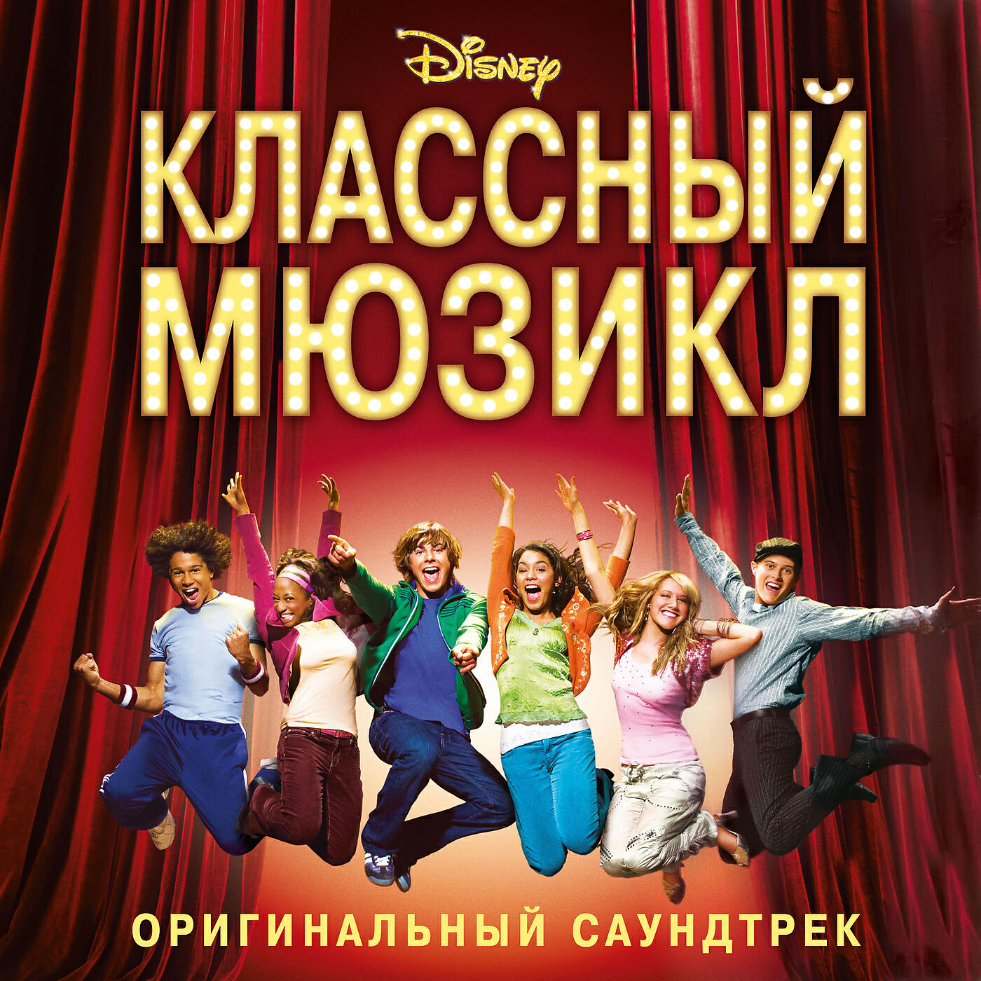 Troy - I Can't Take My Eyes Off of You