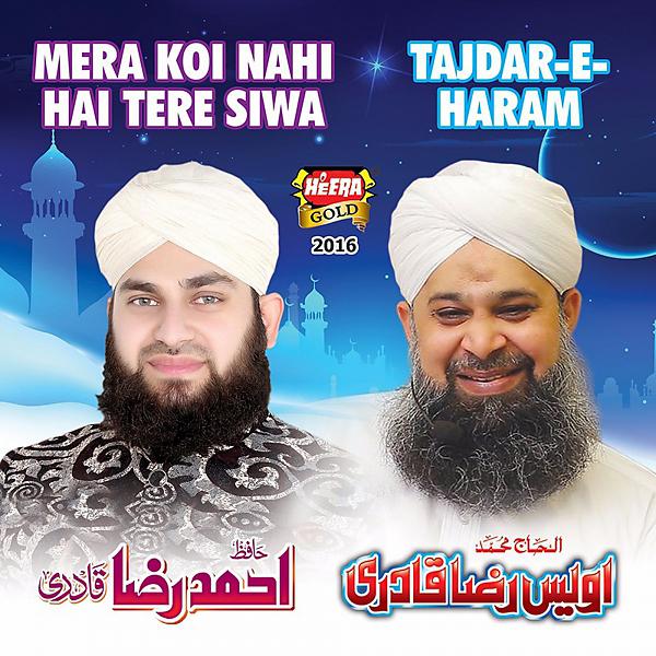 Постер альбома Tajdar e Haram