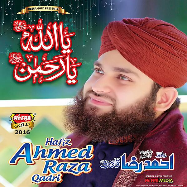 Ahmed Raza Qadri - Ya Allah Ya Rehman