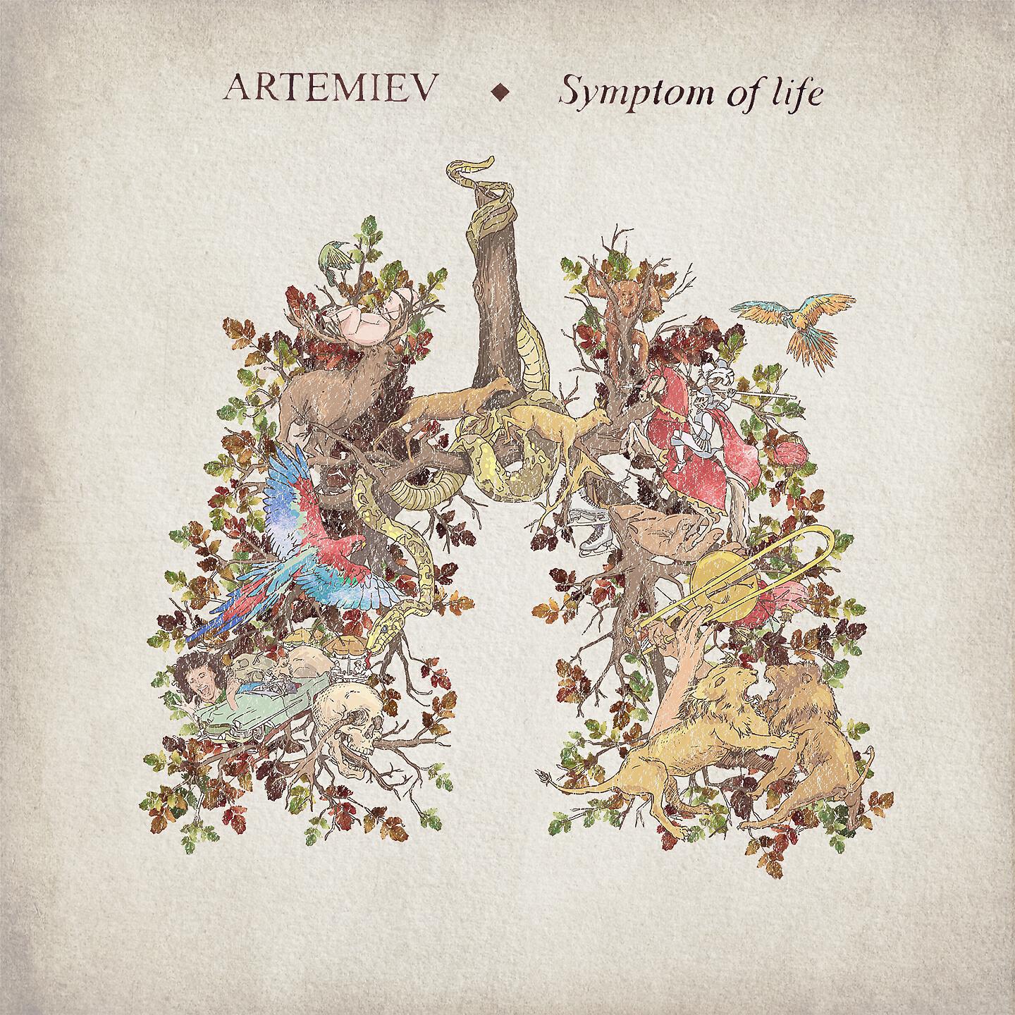 ARTEMIEV - You Are All