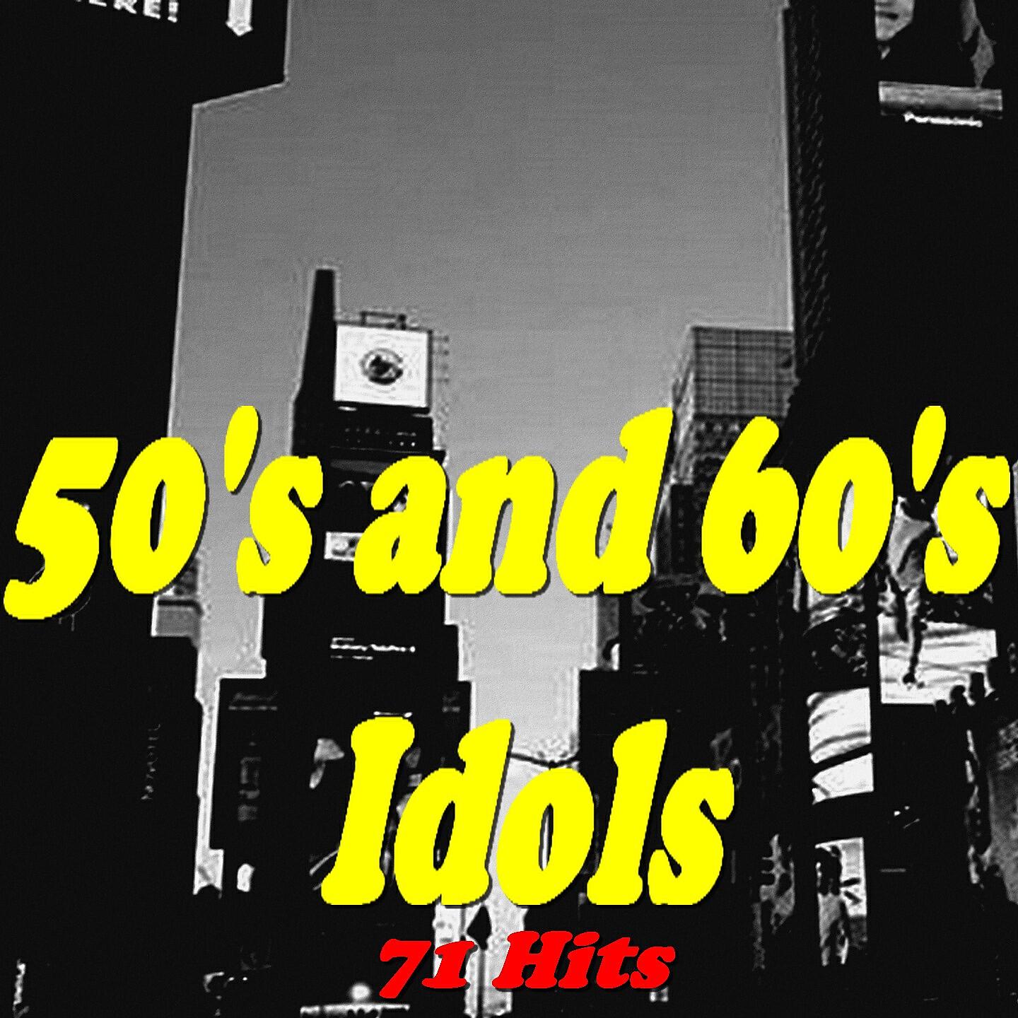 The Chordettes - Mr. Sandman