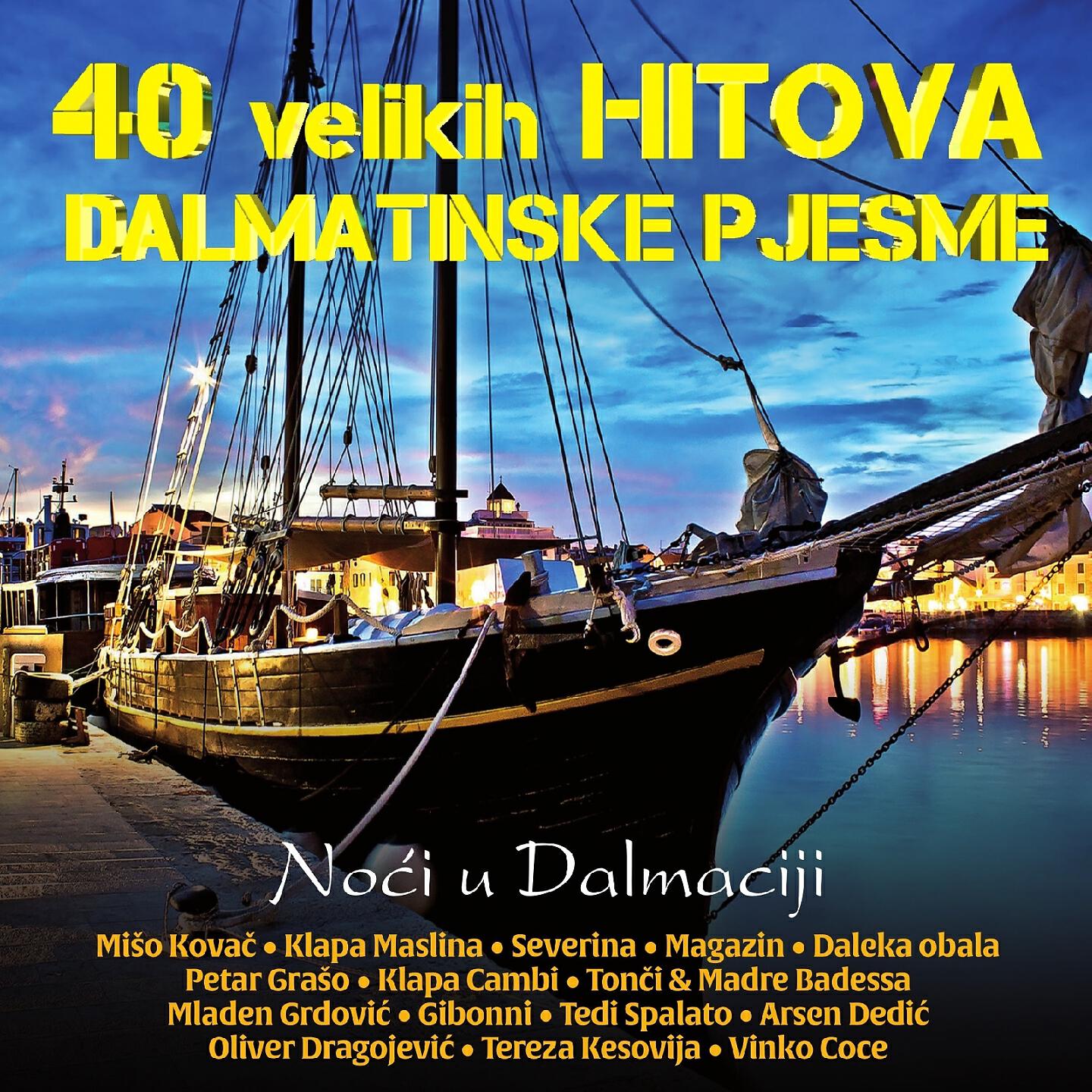 Dubrovacki Trubaduri - Dok Palme Njišu Grane