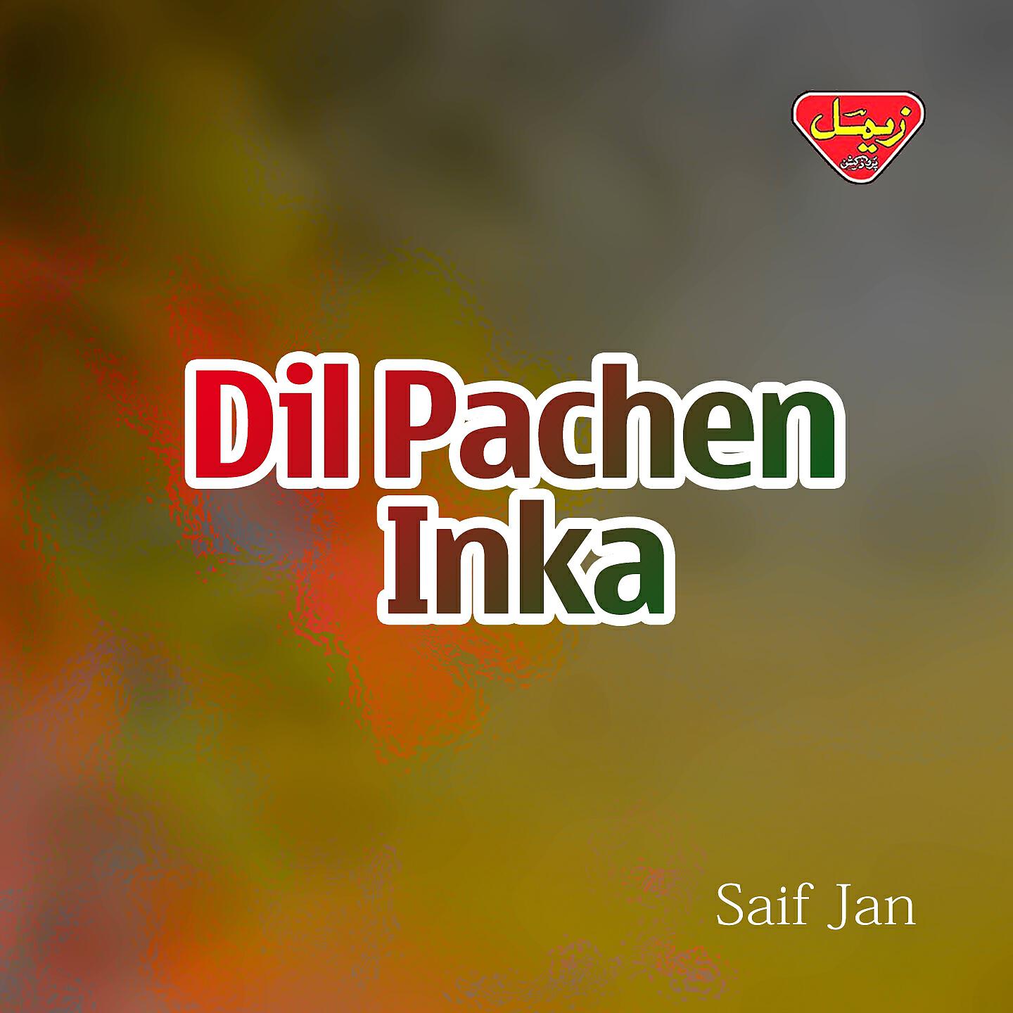 Saif Jan - Mann Tiga Maaye Ta