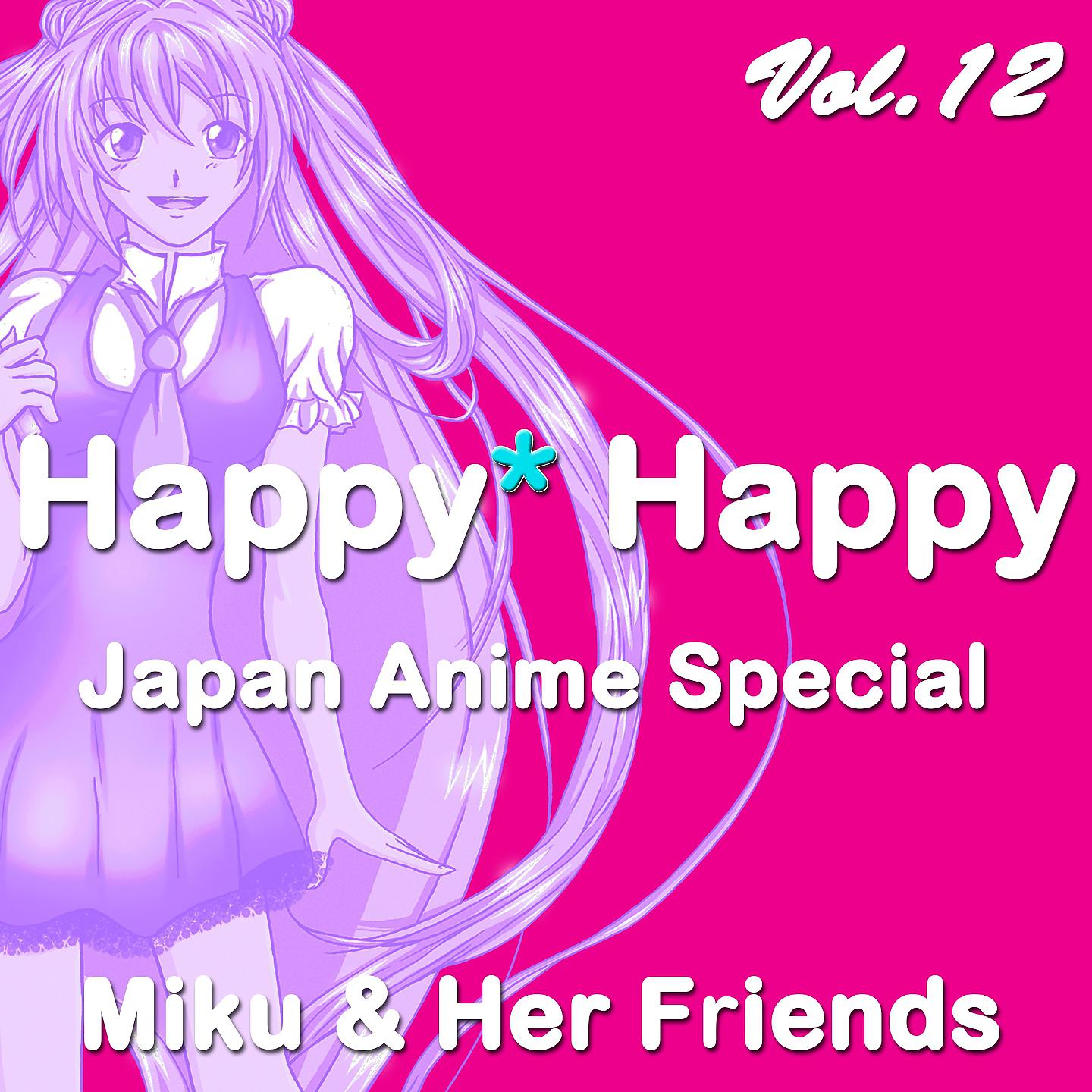 Постер альбома Happy Happy, Vol. 12