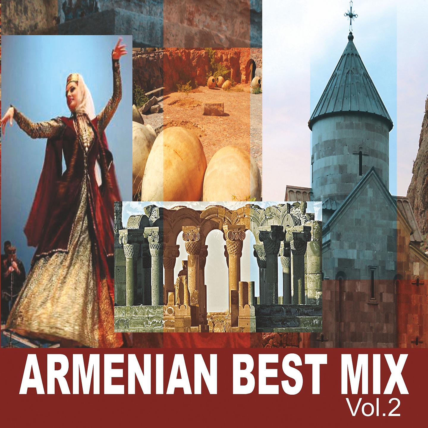 Постер альбома Armenian Best Mix, Vol. 2