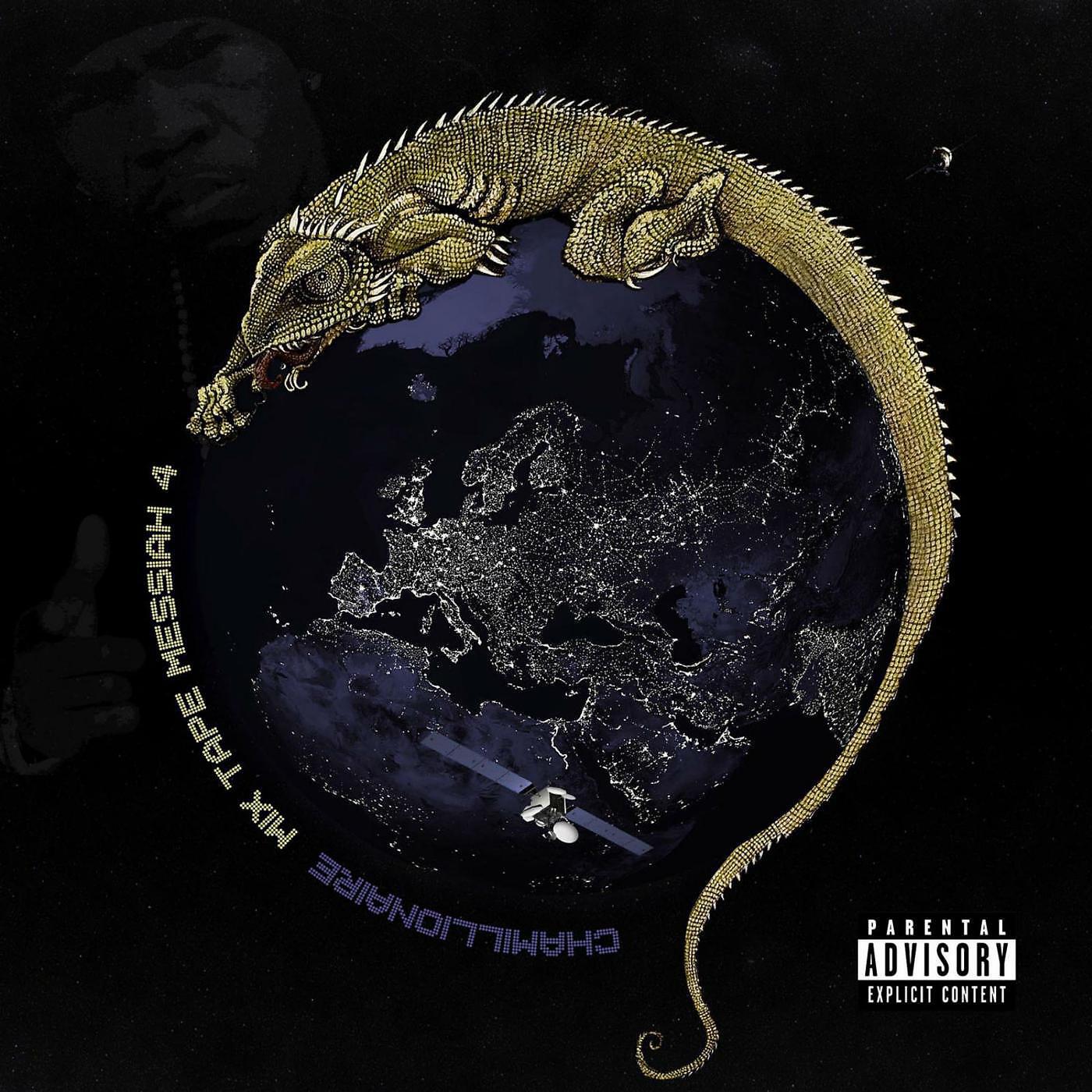 Chamillionaire - My Life (feat. Trae the Truth & Slim Thug)
