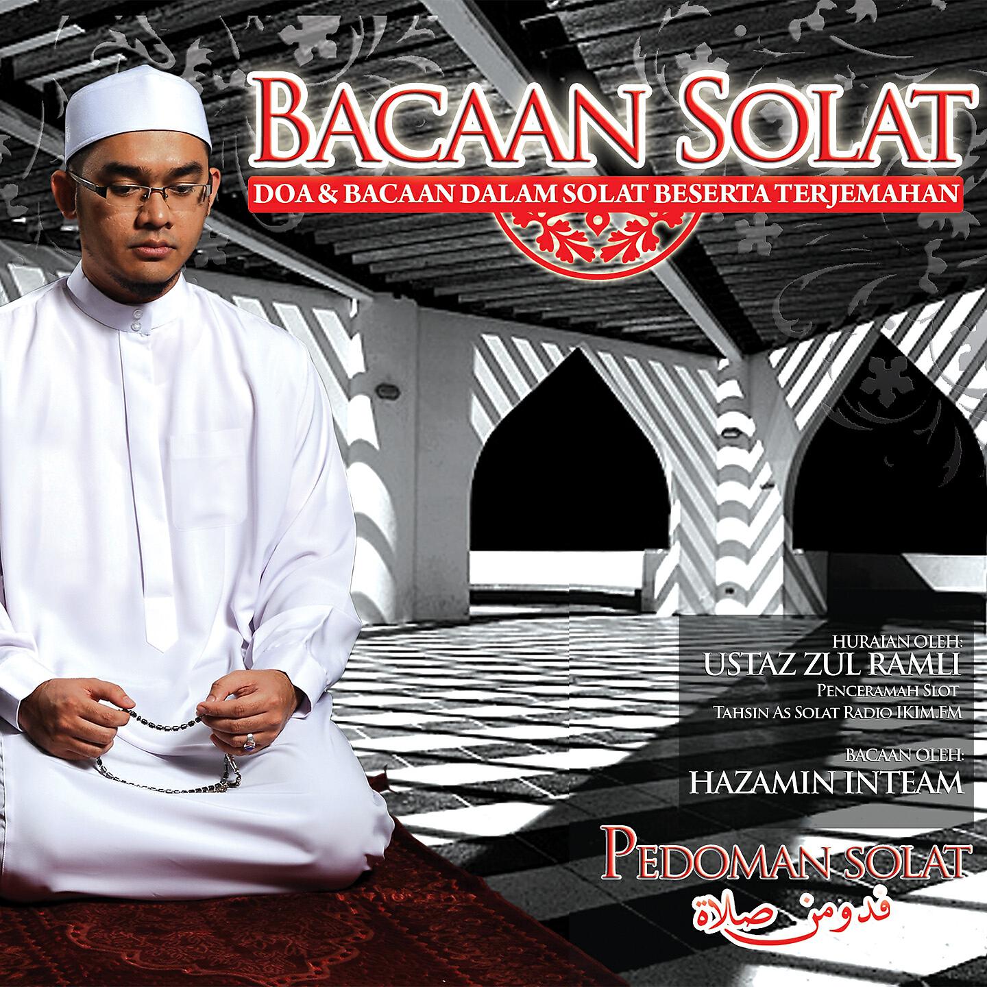 Hazamin Inteam - Bacaan Sujud Sahwi