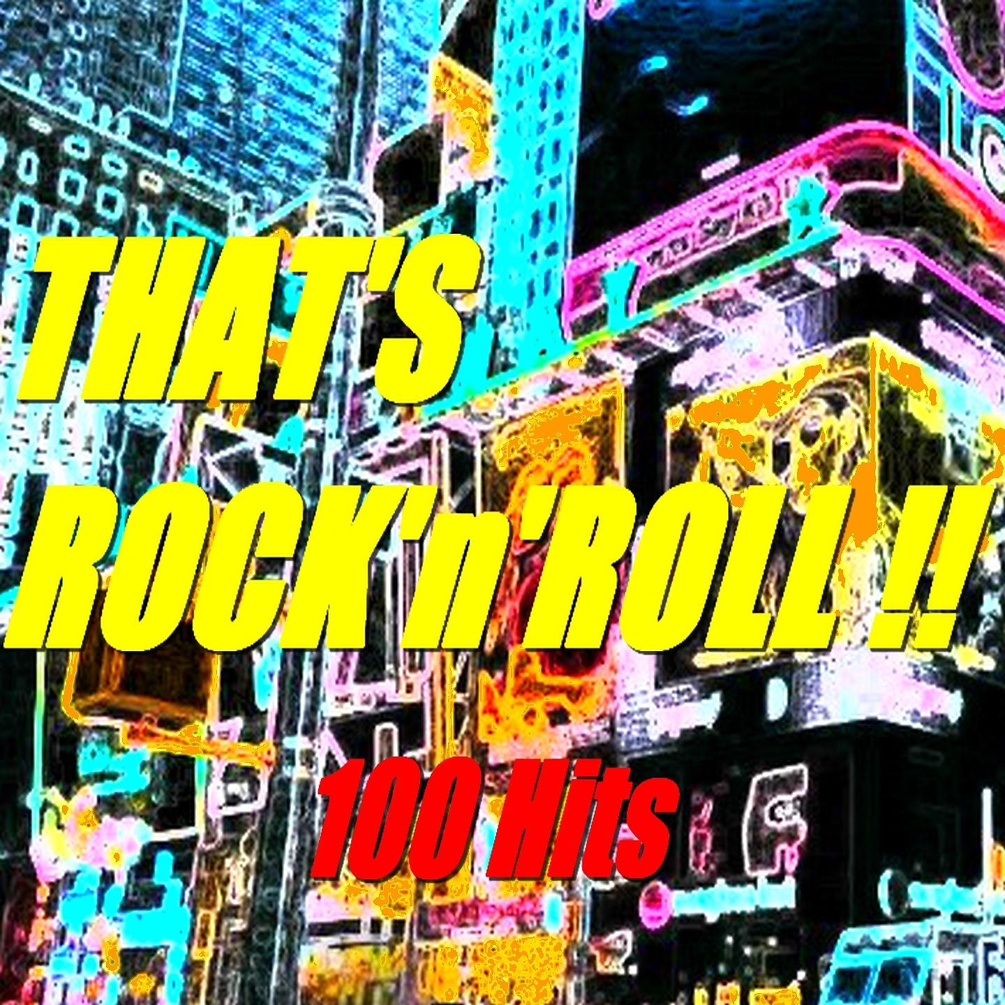 Постер альбома That's Rock'n'Roll!!