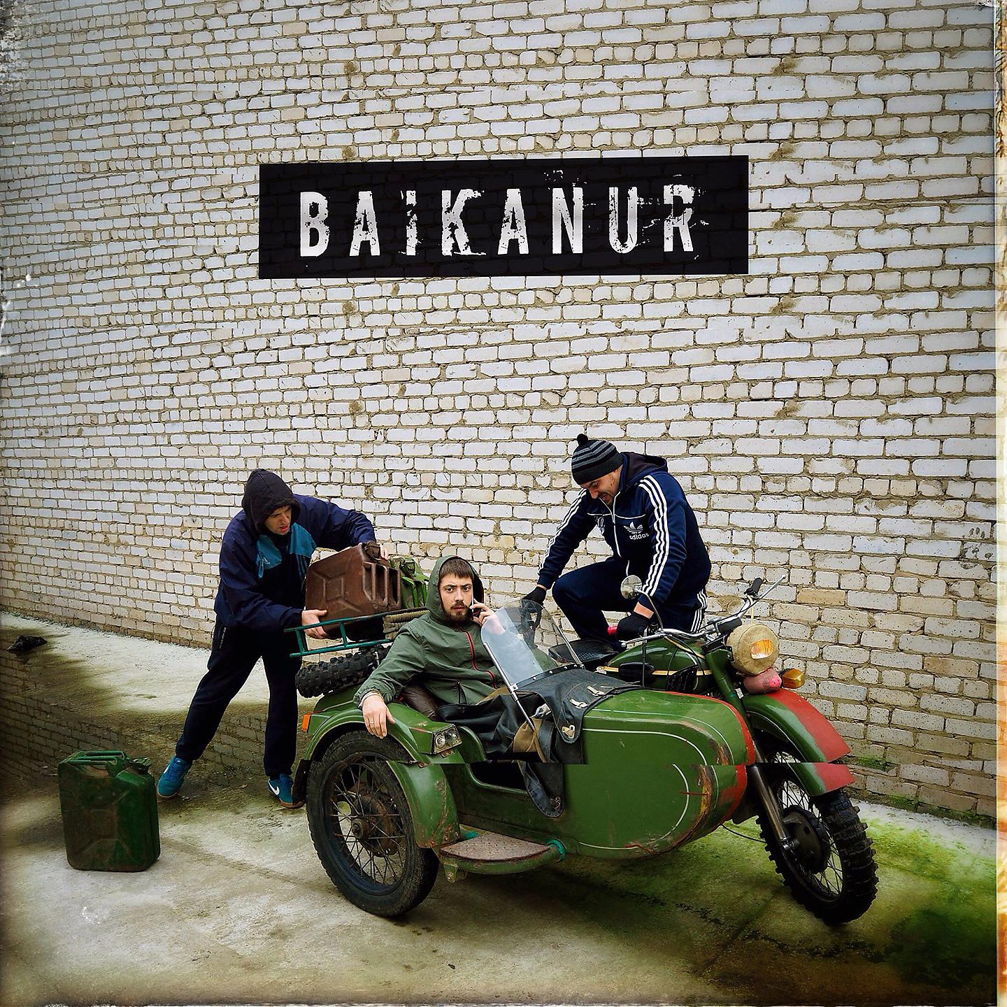 Постер альбома BAIKANUR