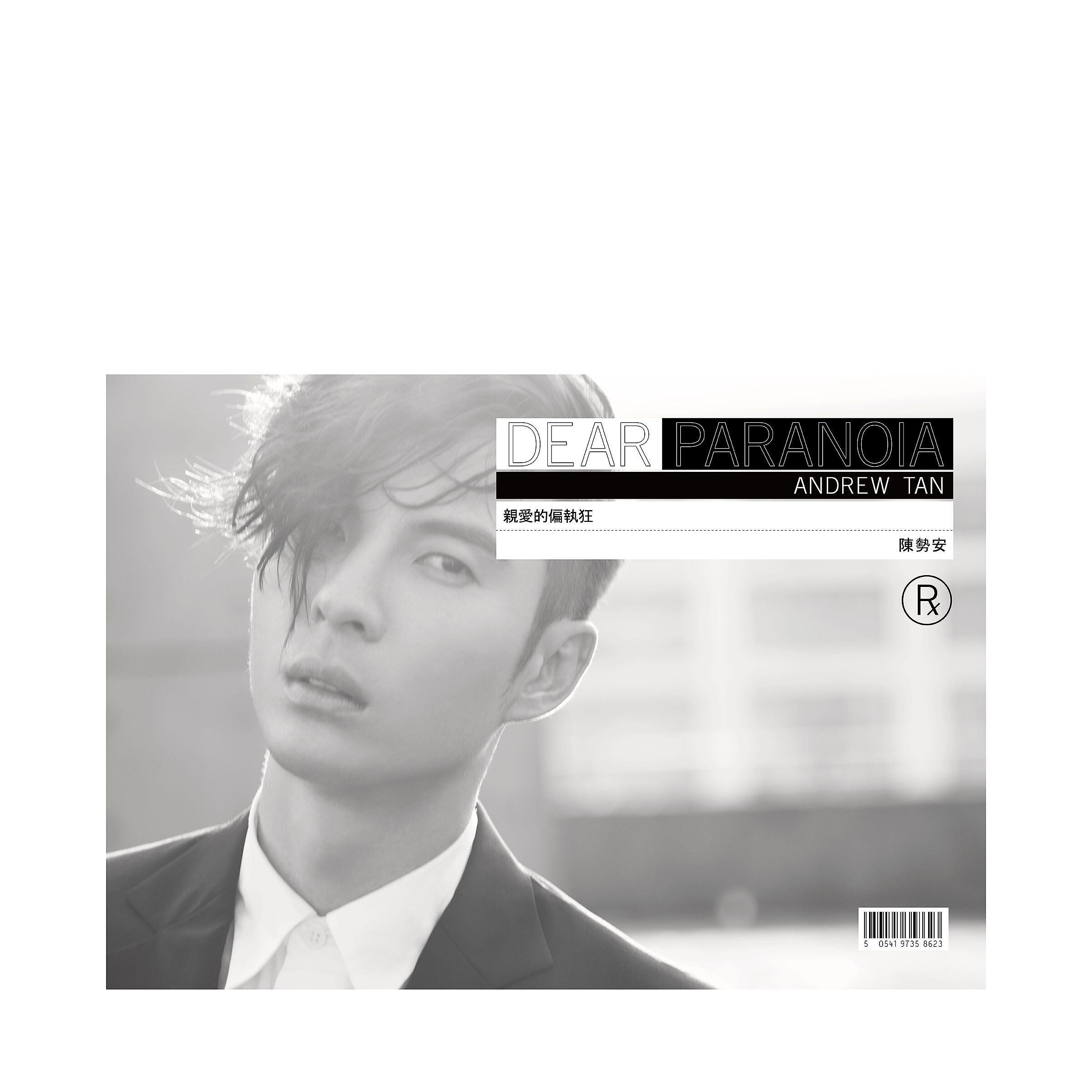 Andrew Tan - Touch Love