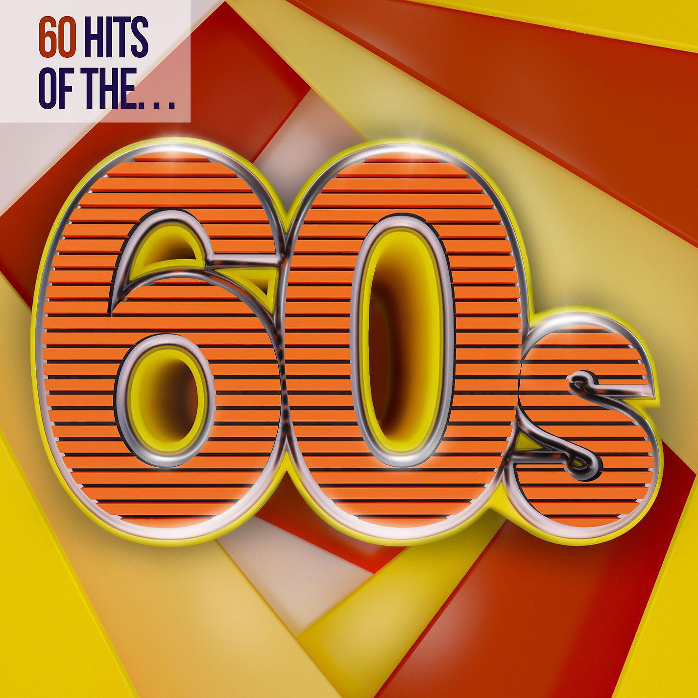 THE DRIFTERS - Saturday Night at the Movies