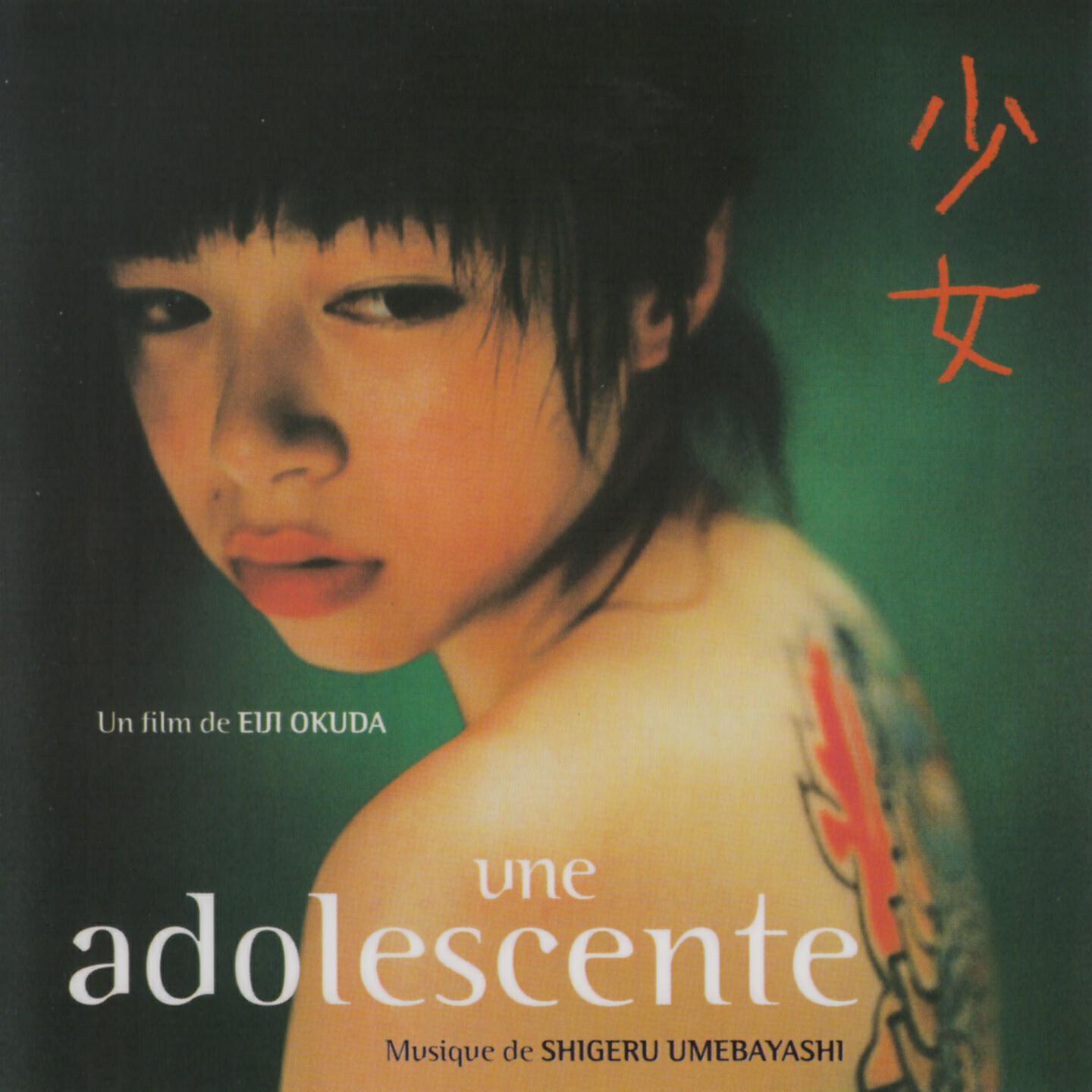 Shigeru Umebayashi - Determination